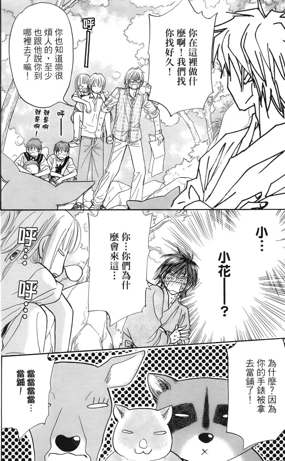 第154页