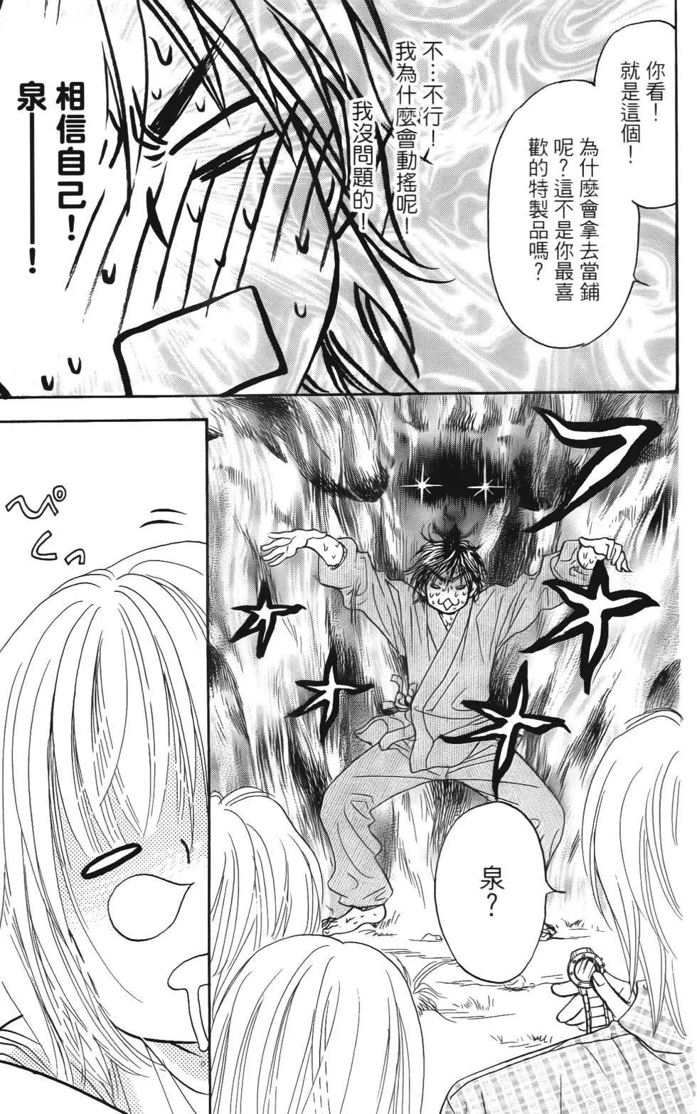 第155页