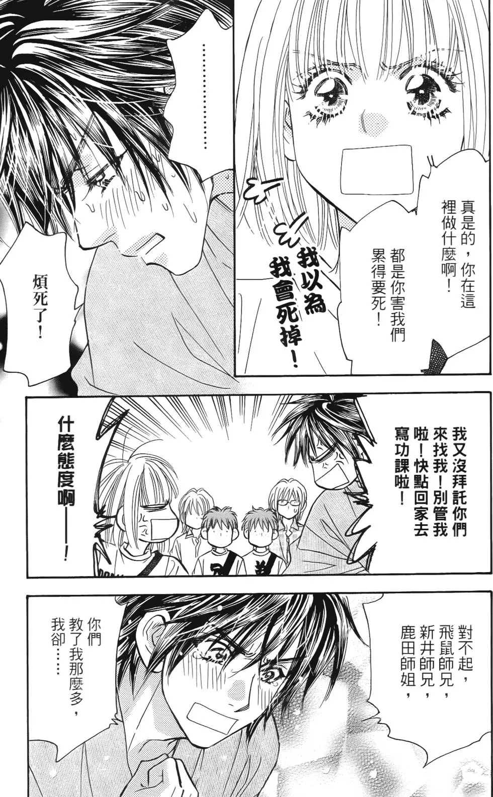 第157页