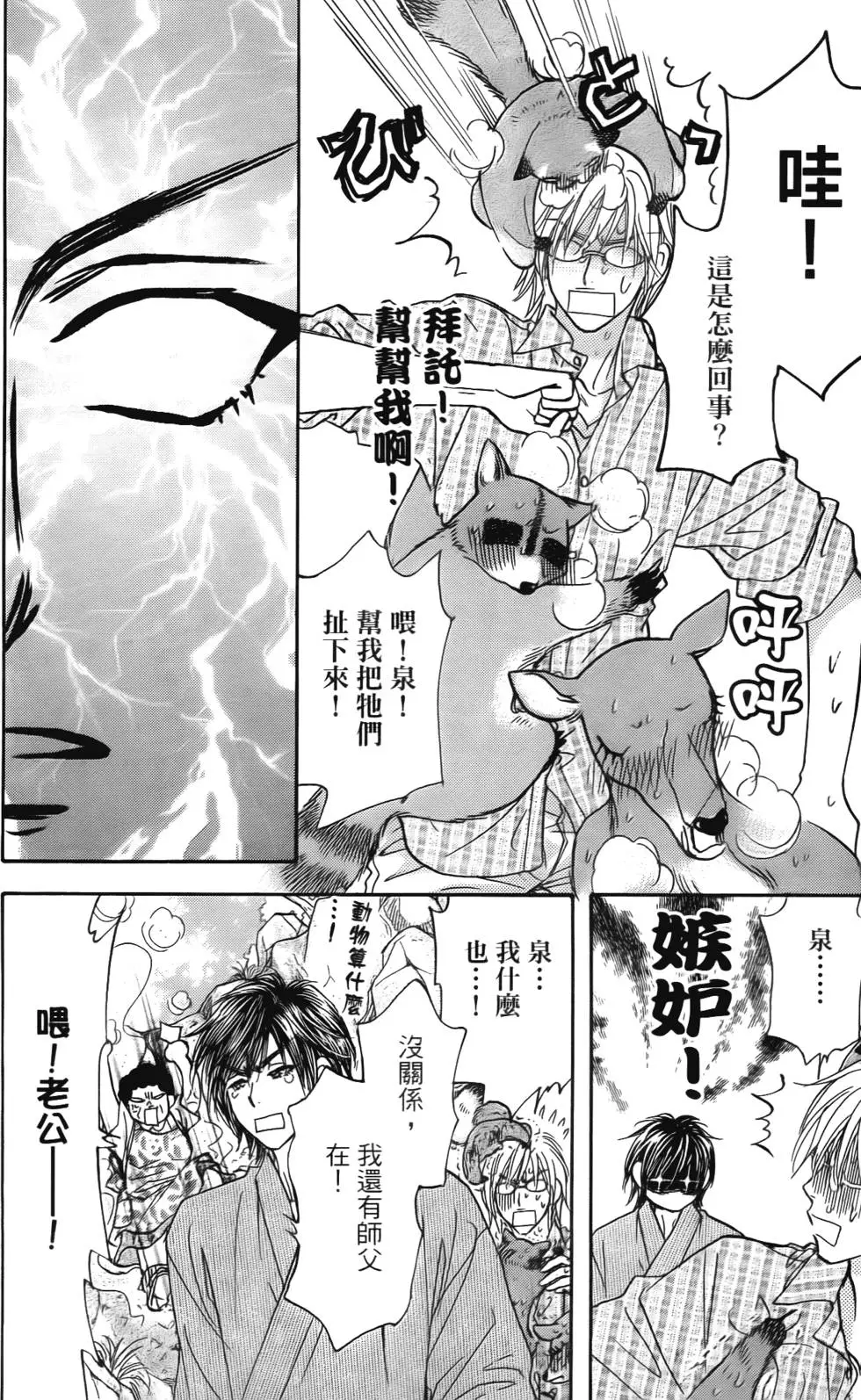 第158页