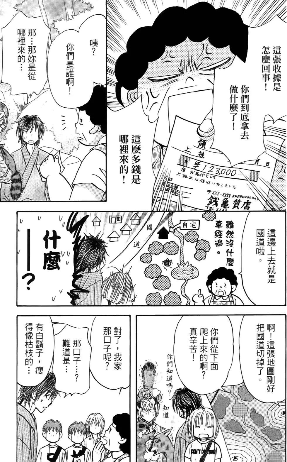 第159页