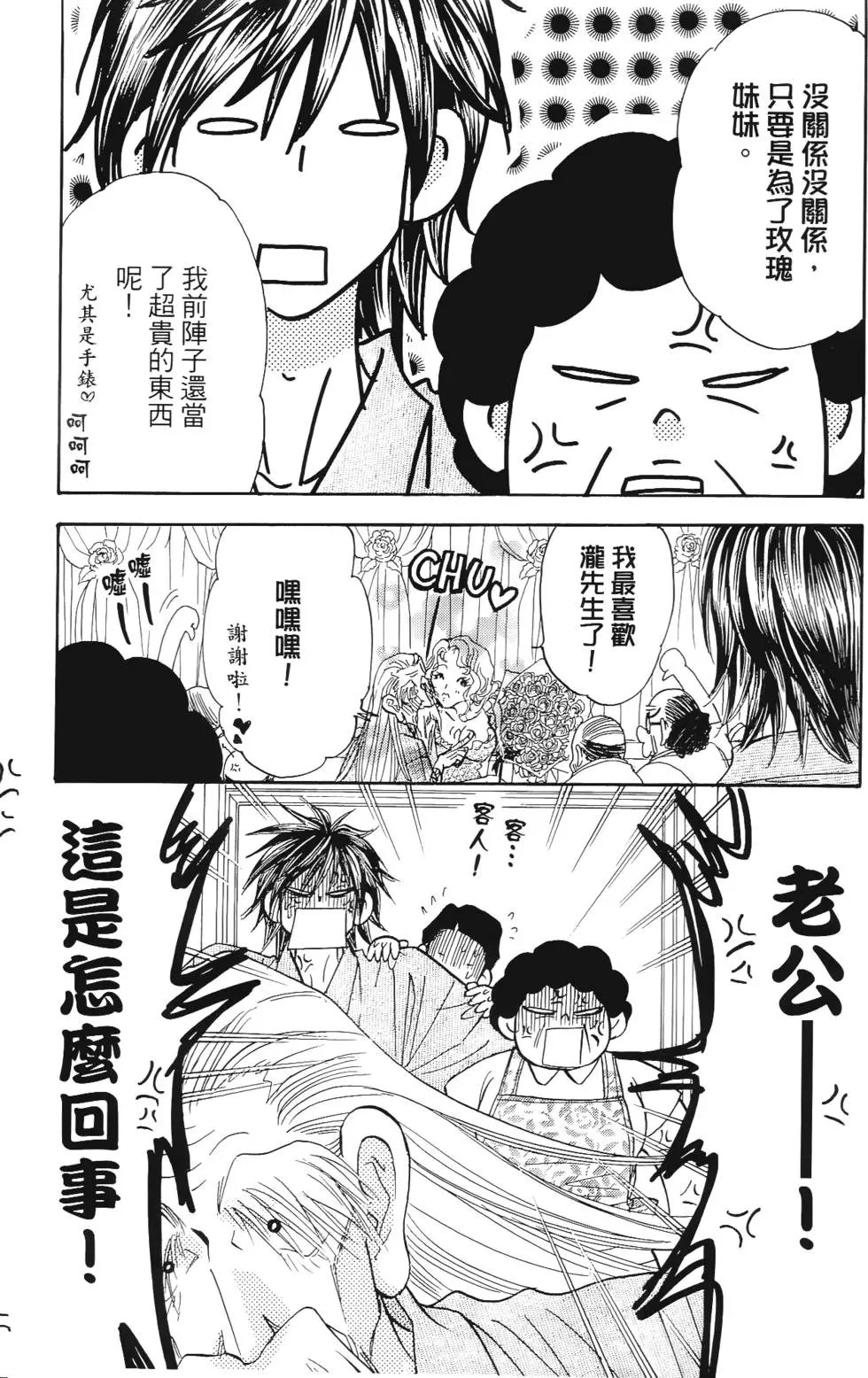 第161页