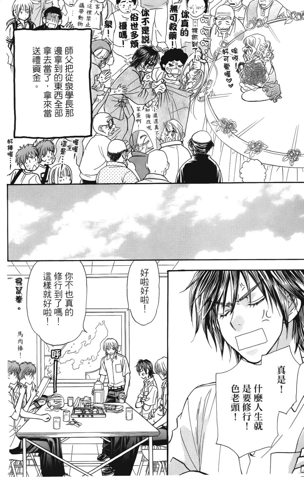 第162页
