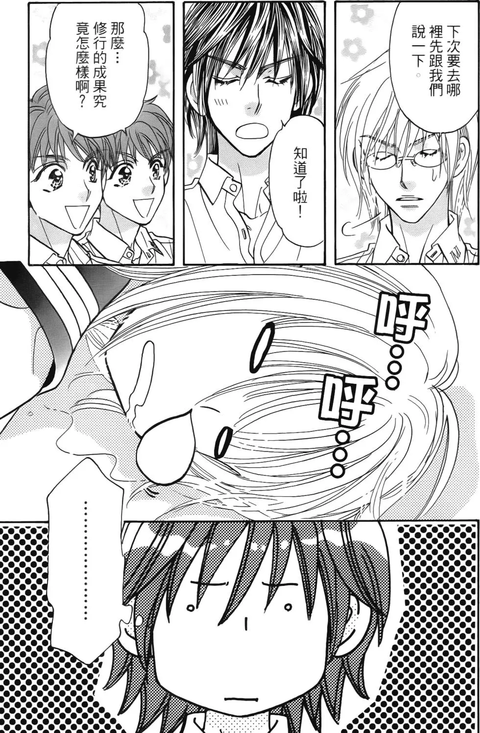 第163页