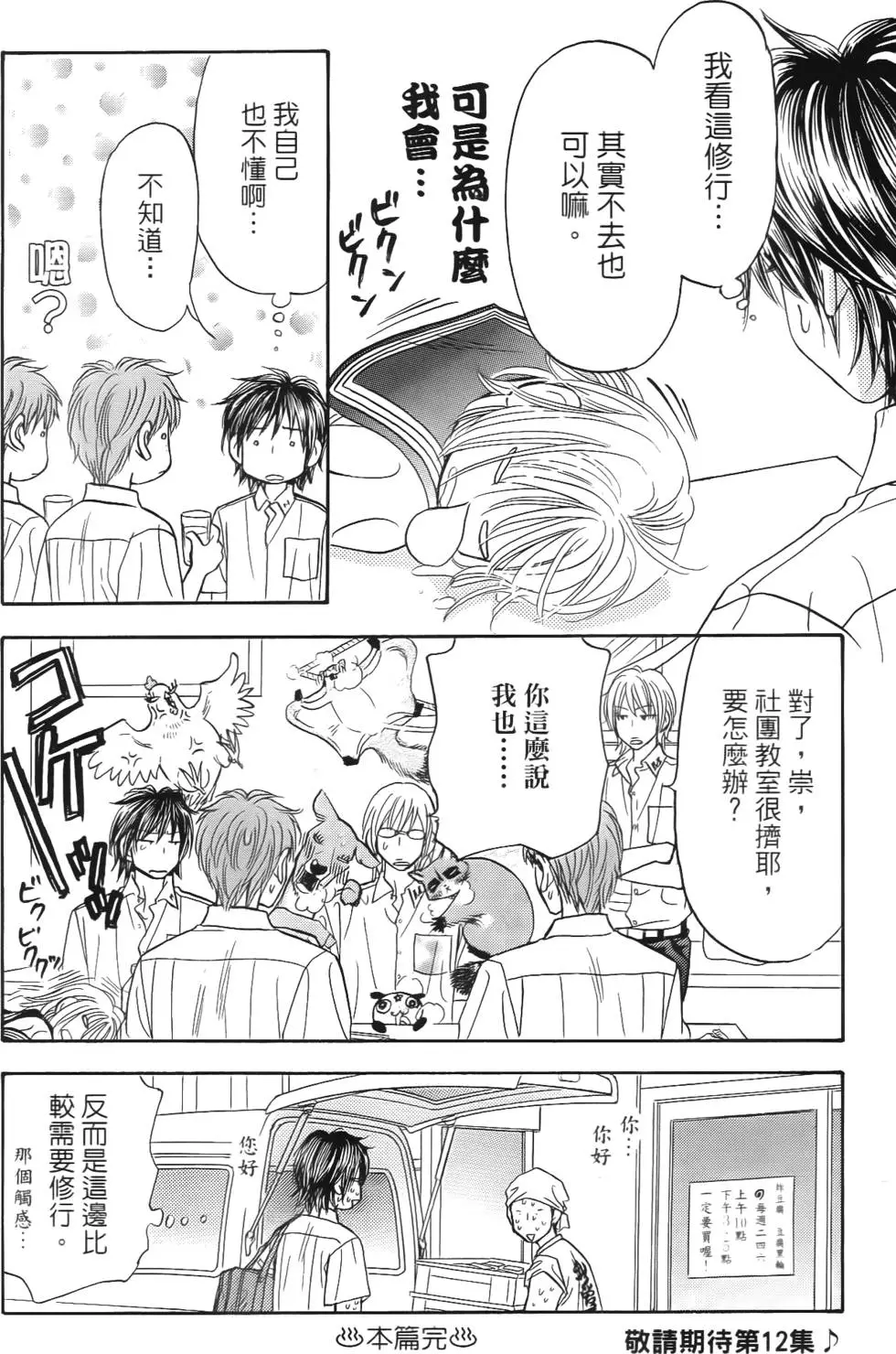 第164页