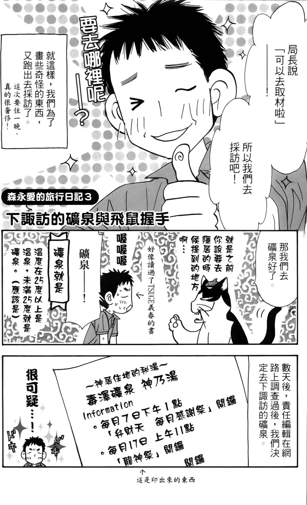 第166页