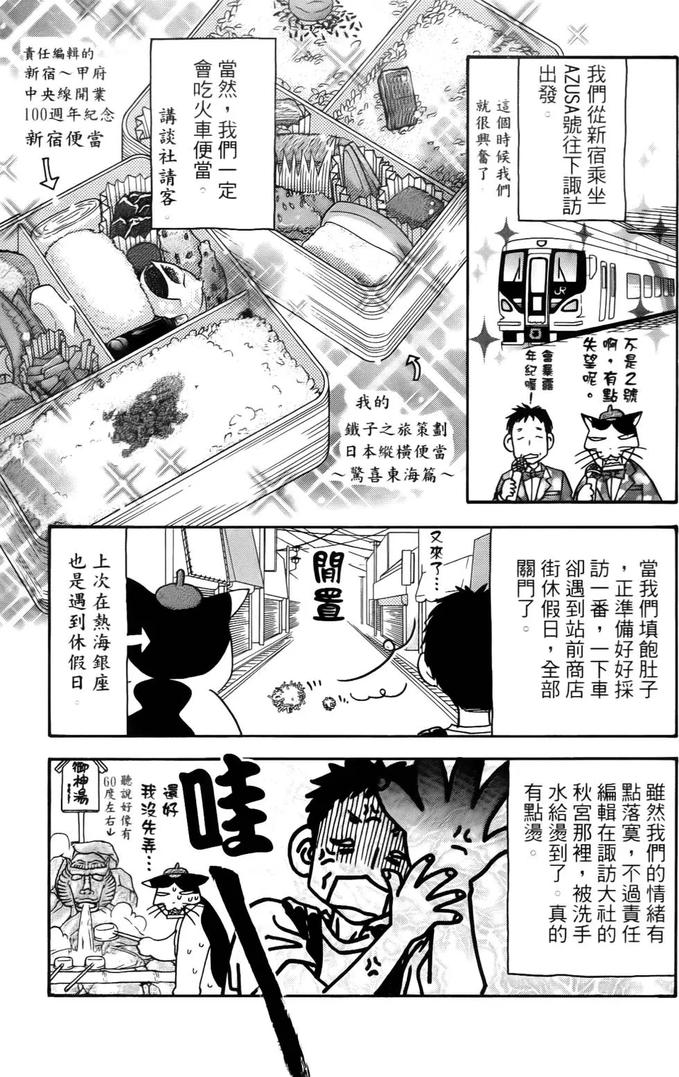 第167页