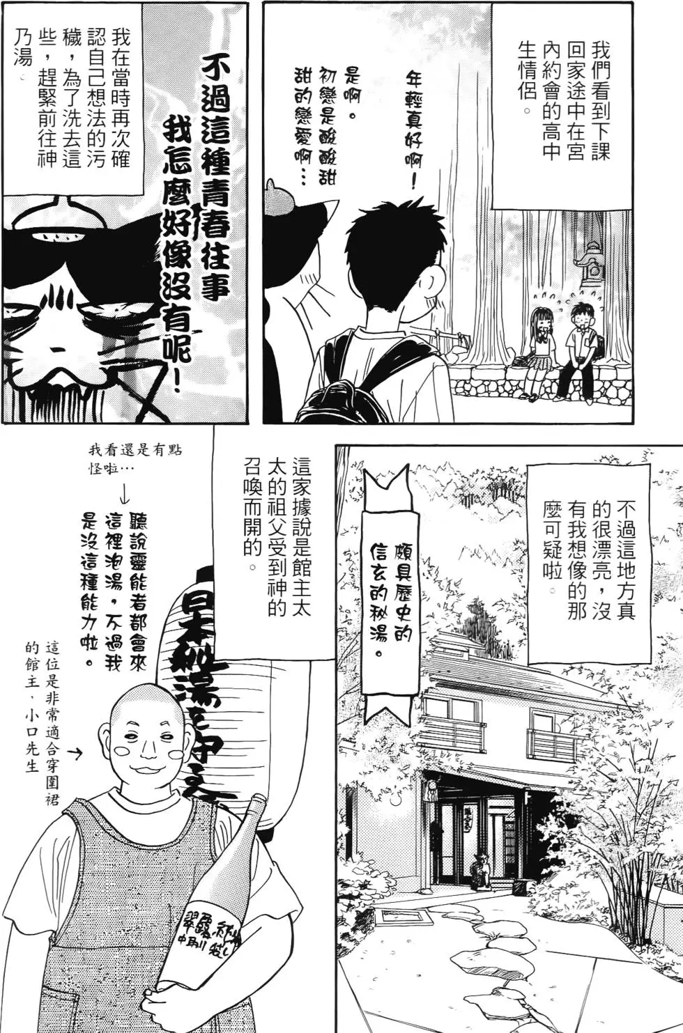 第168页