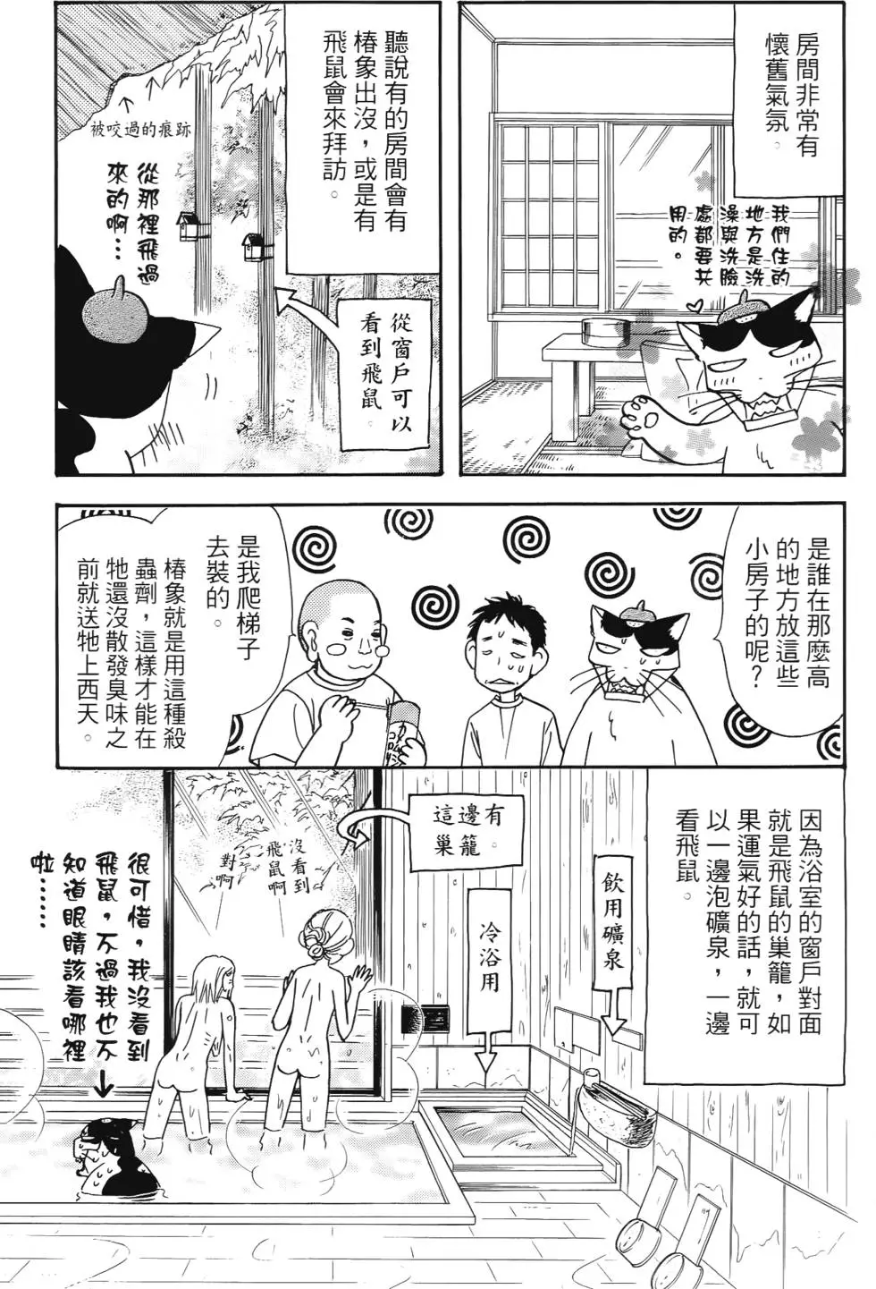 第169页