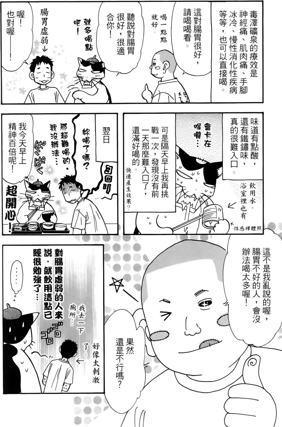 第170页