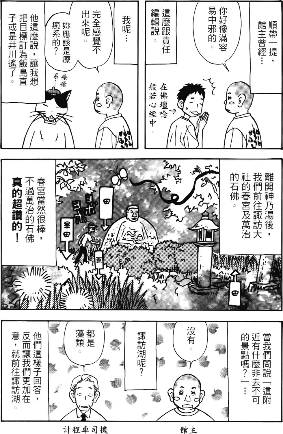 第171页