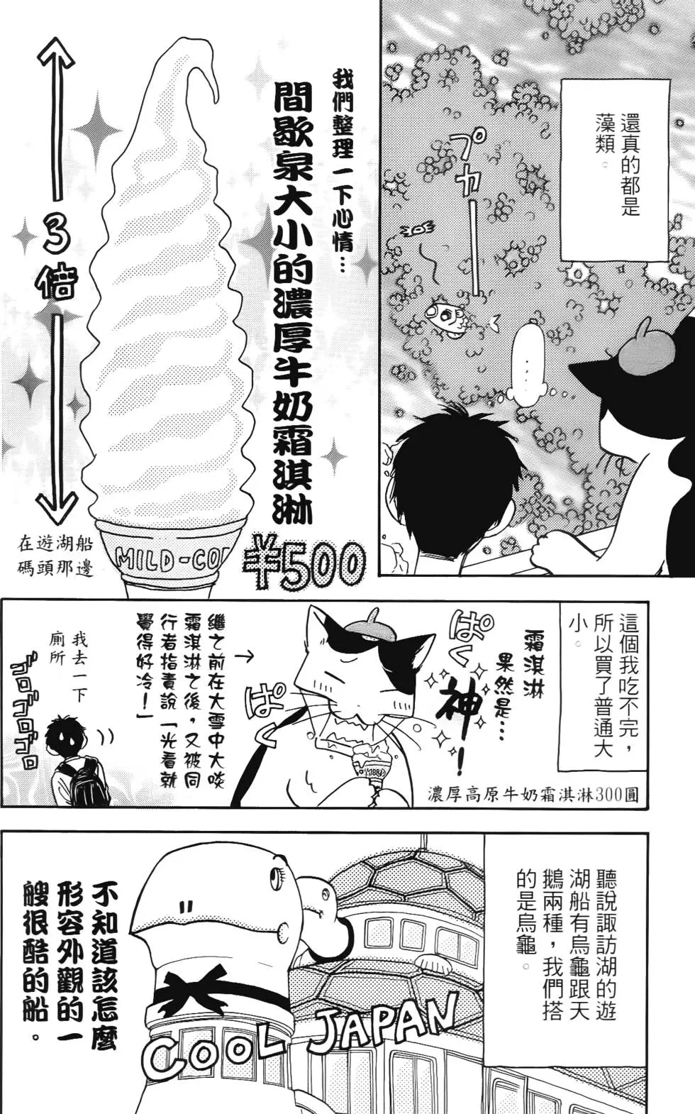 第172页