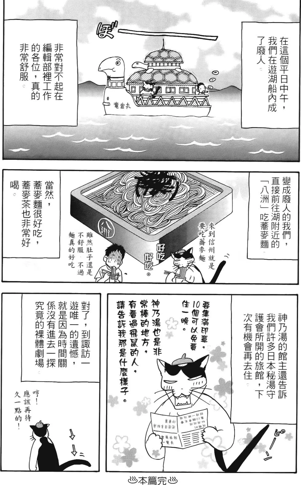 第173页