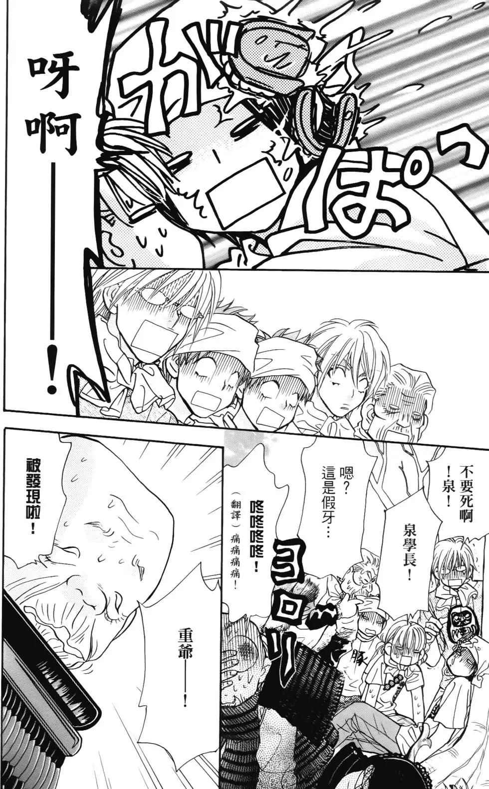 第30页