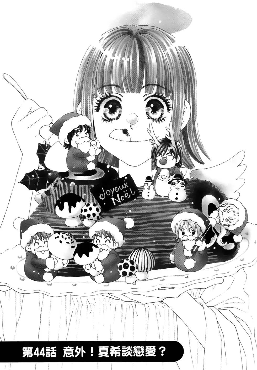 第39页