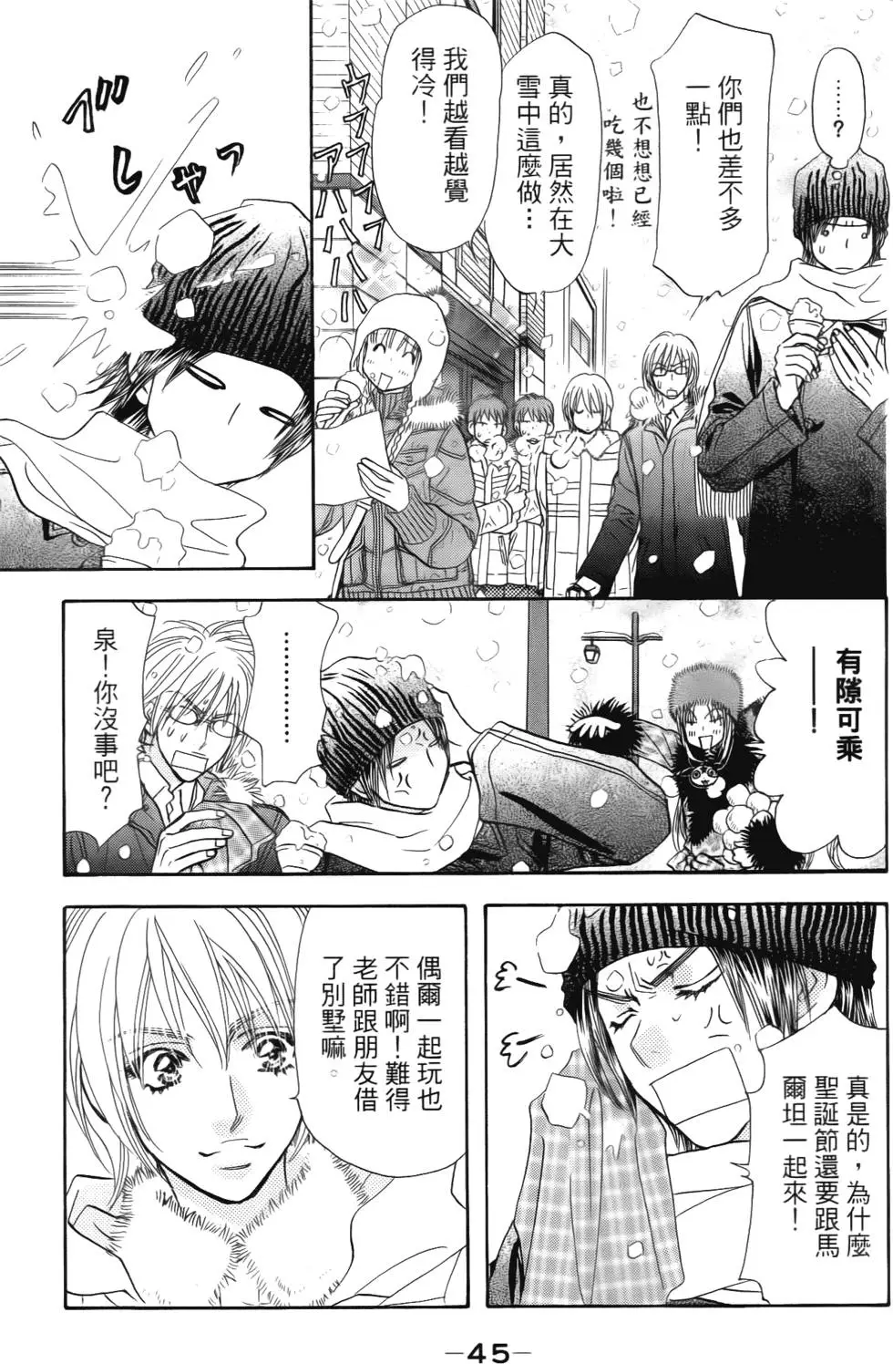 第43页