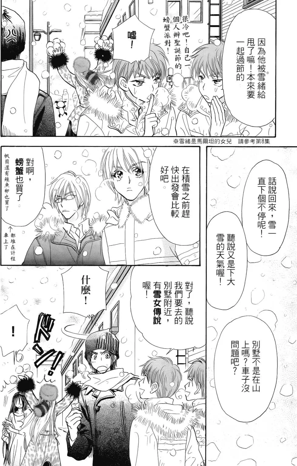 第44页