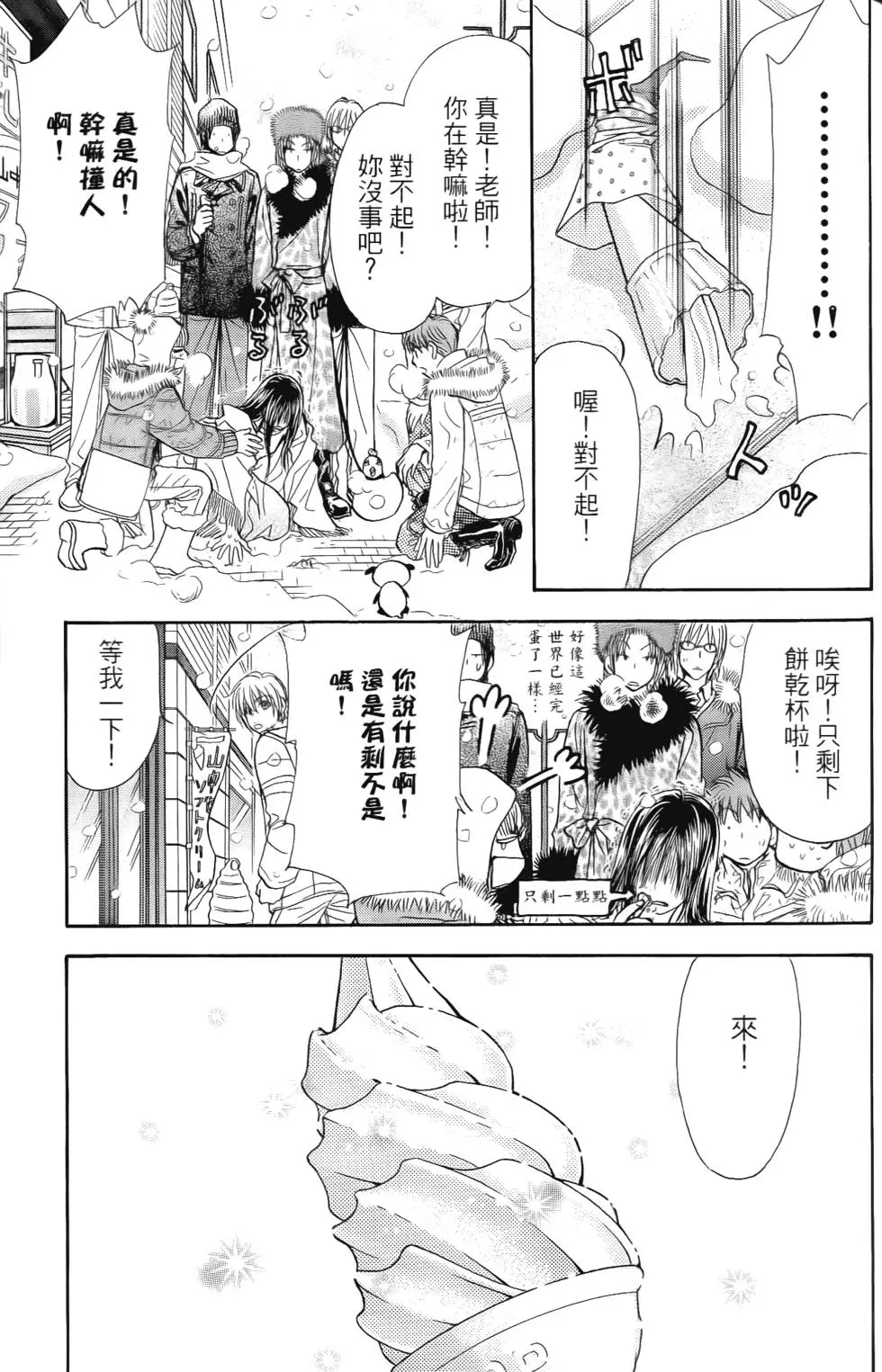 第45页