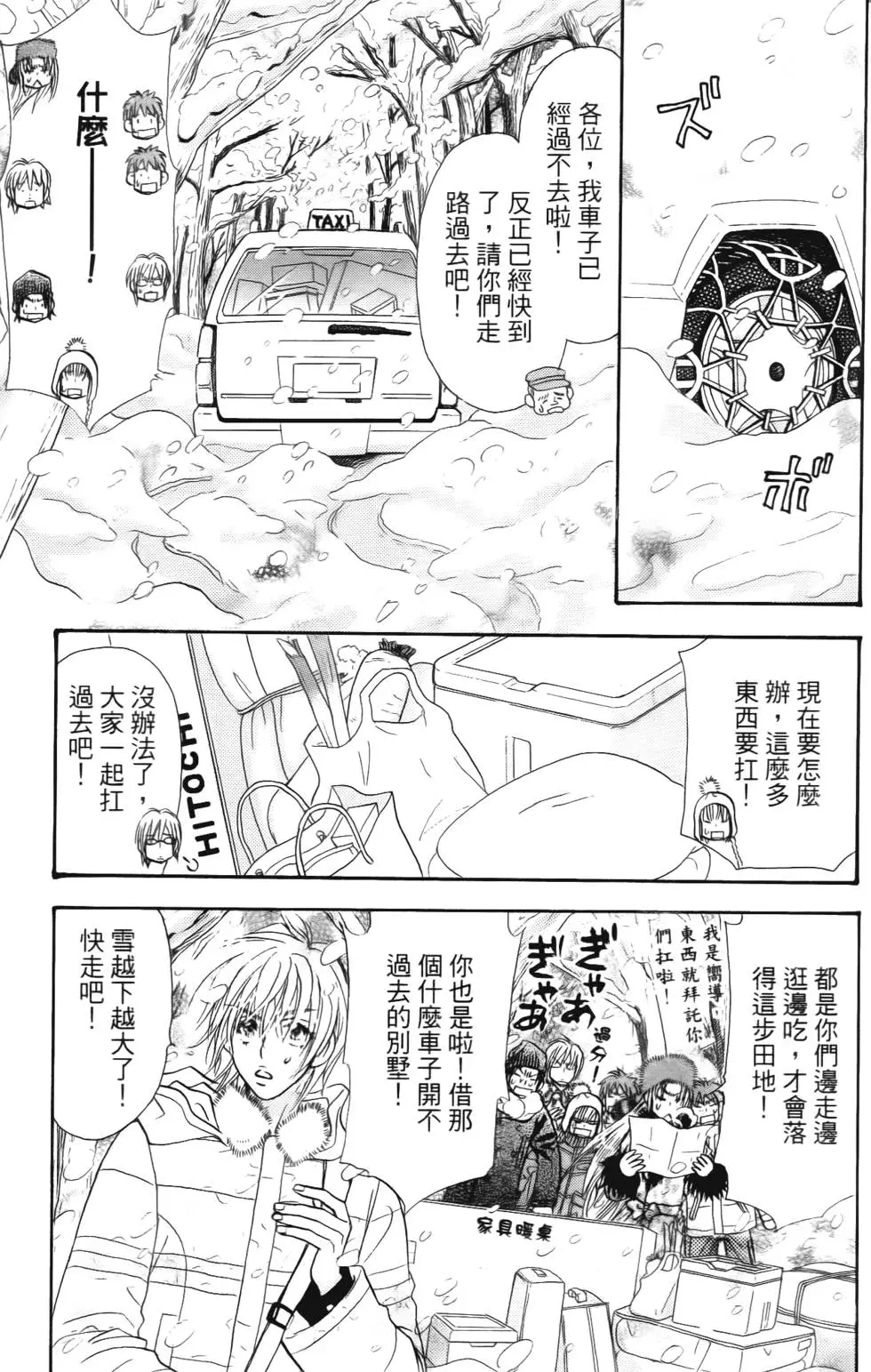 第47页