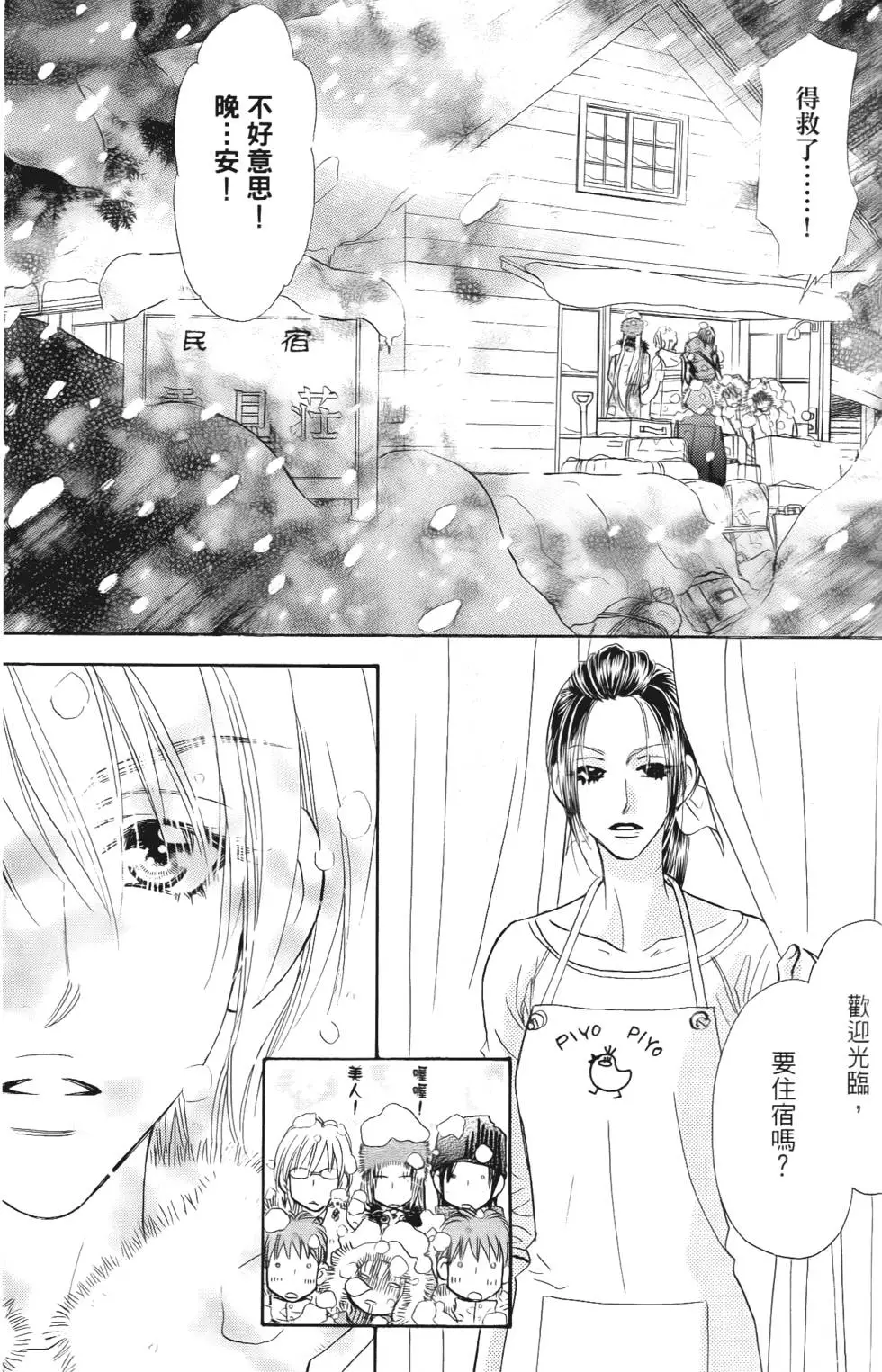 第49页