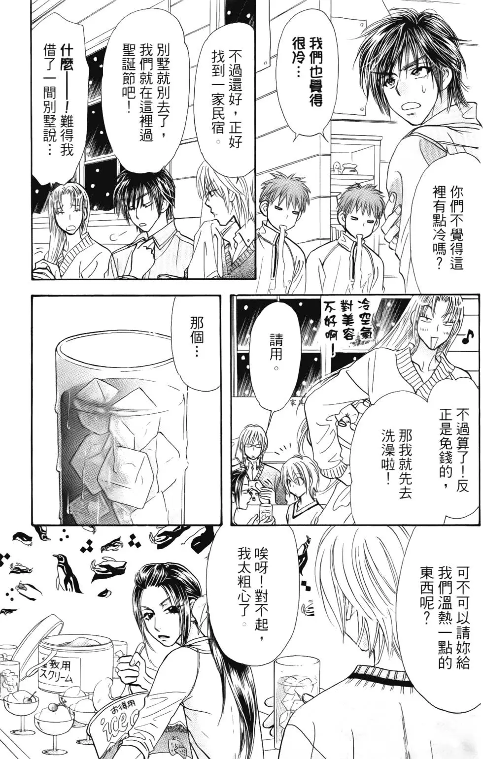 第51页