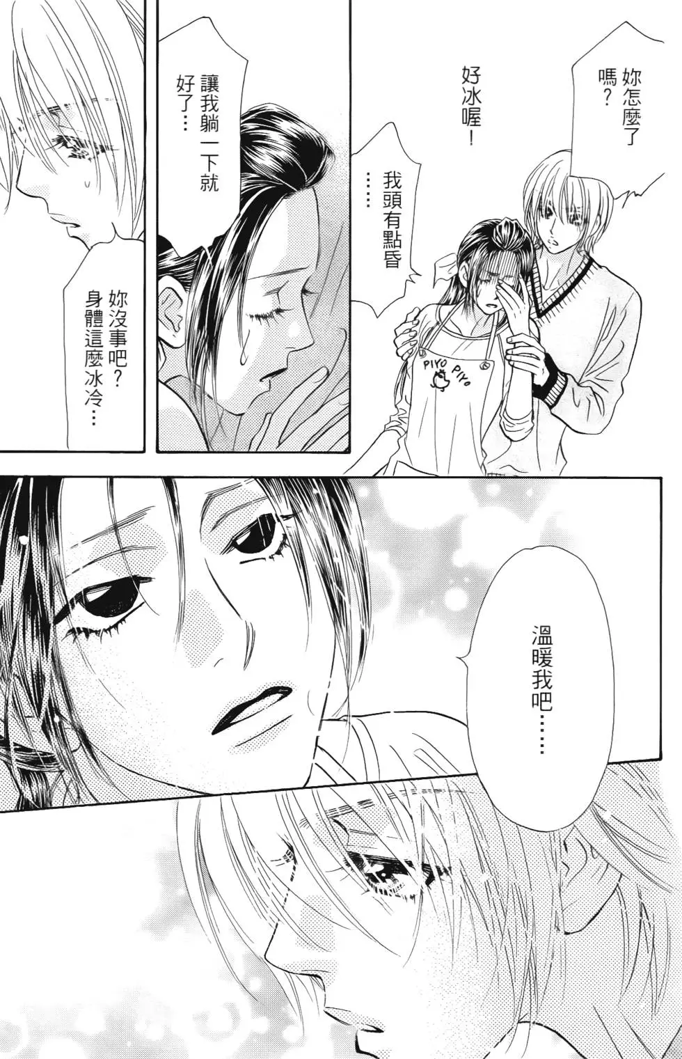 第57页
