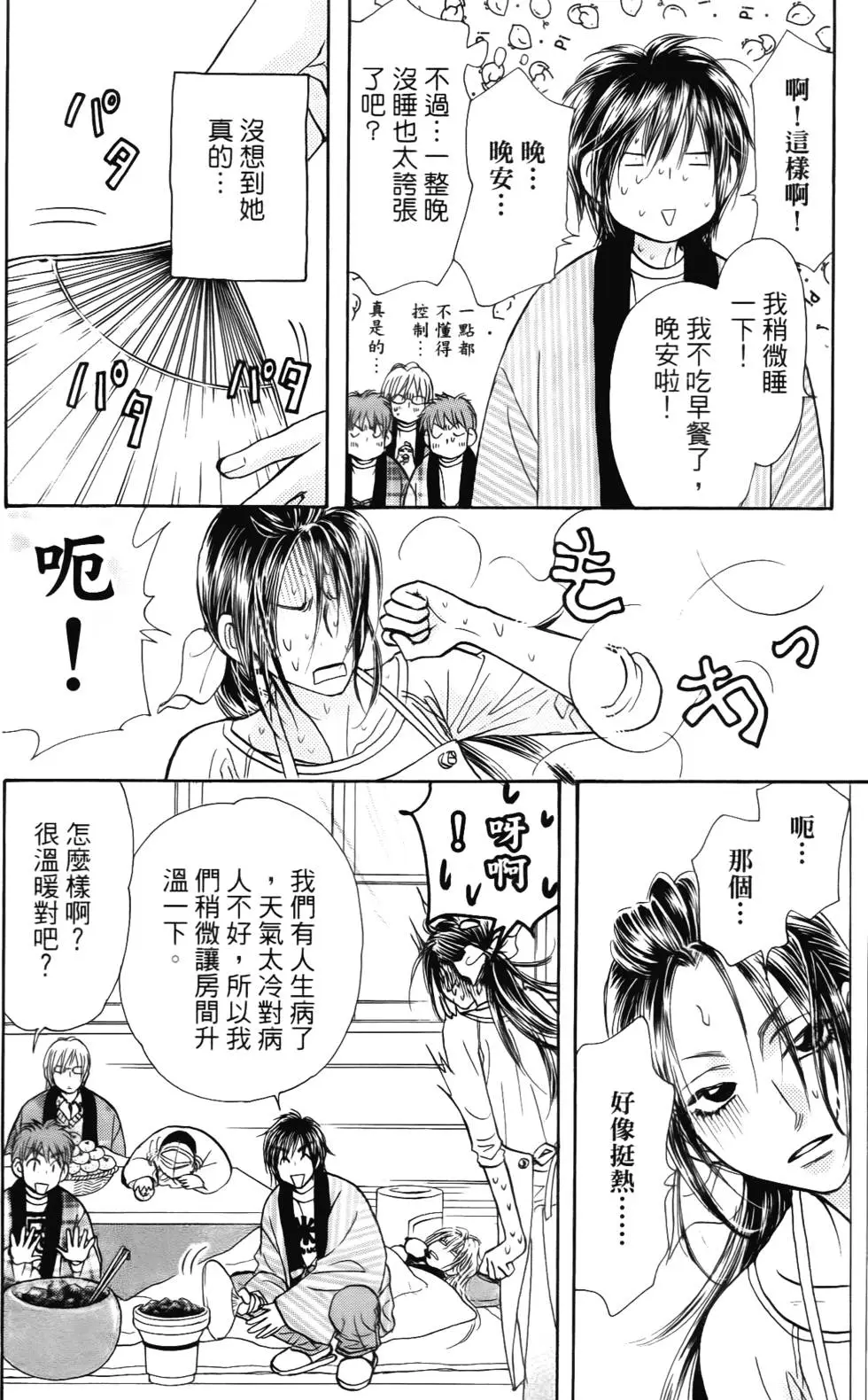 第62页