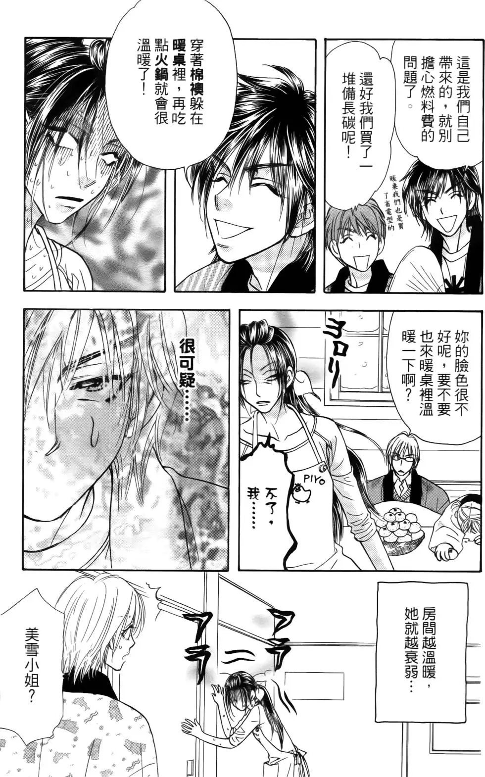 第63页