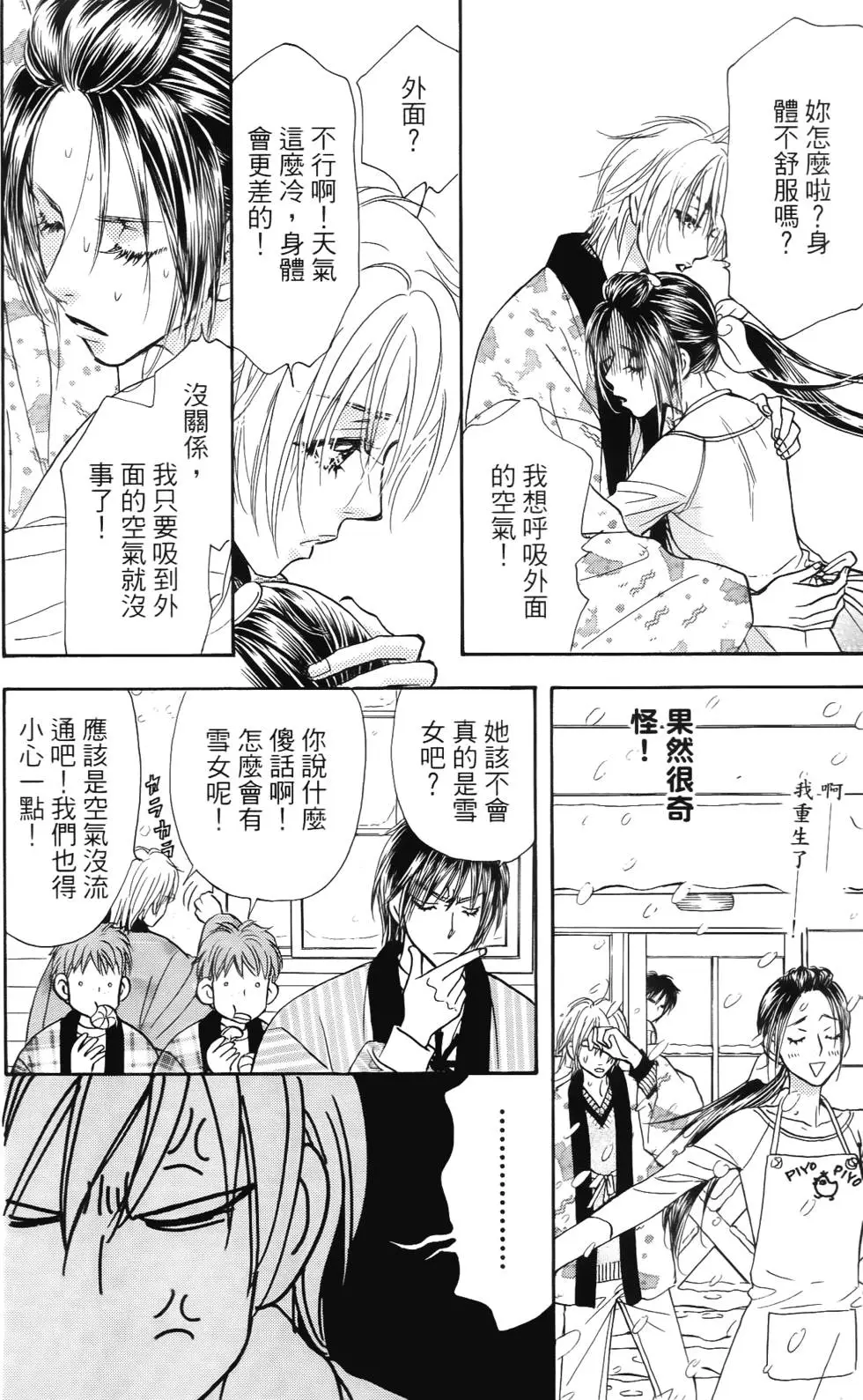 第64页