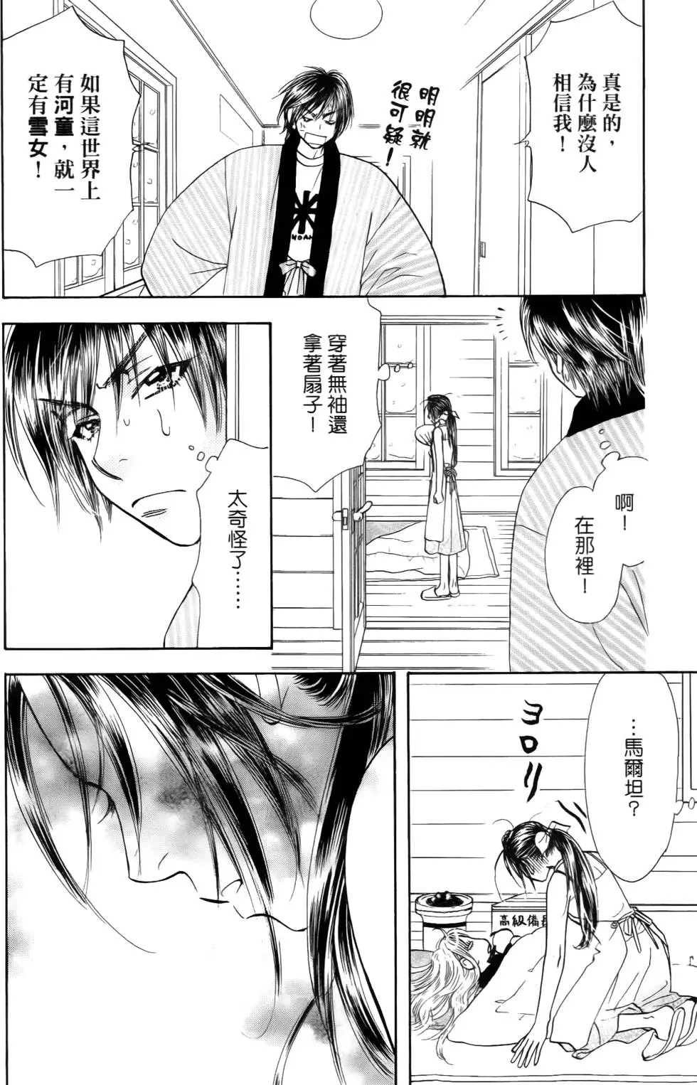 第66页