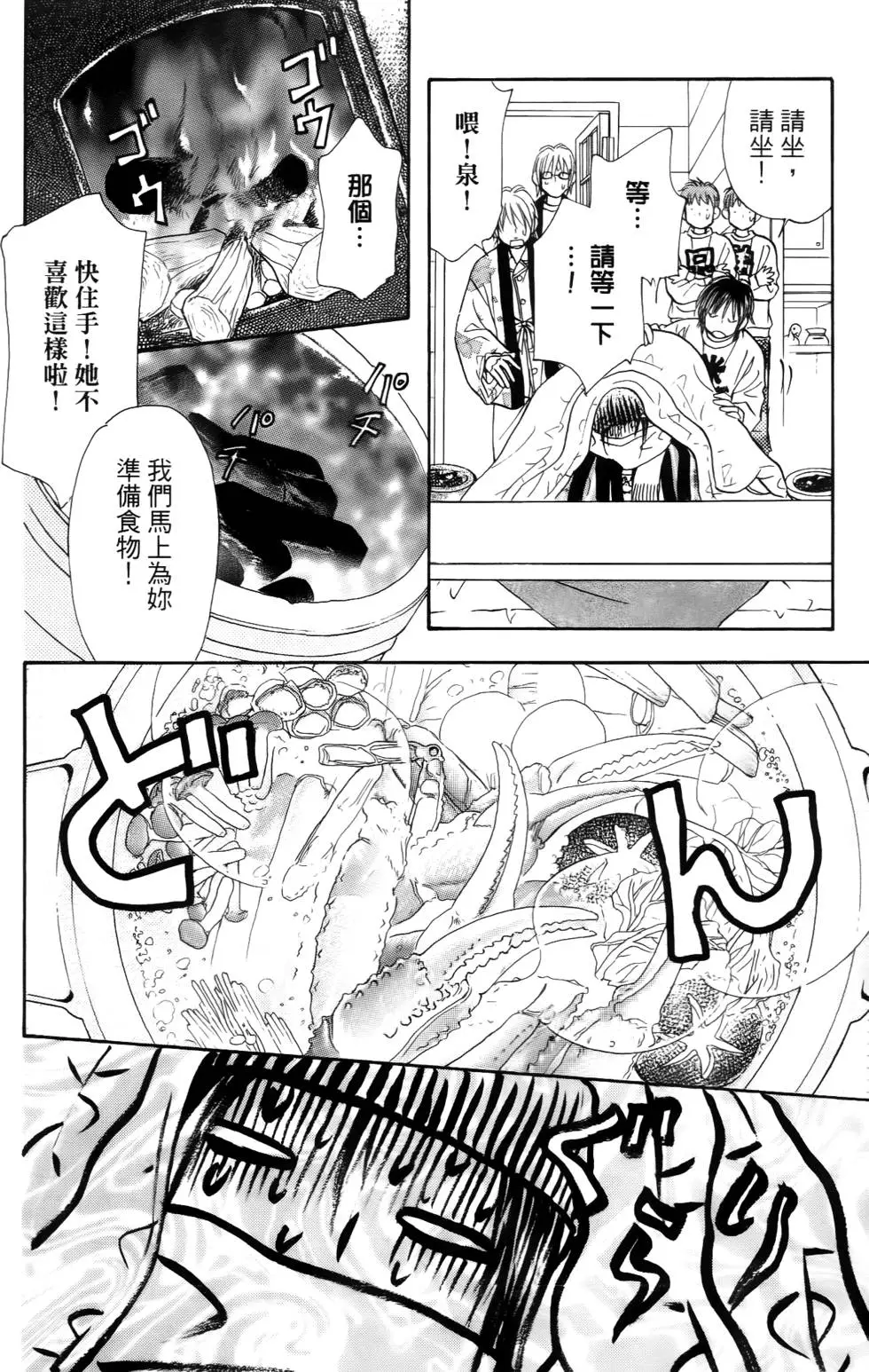 第70页