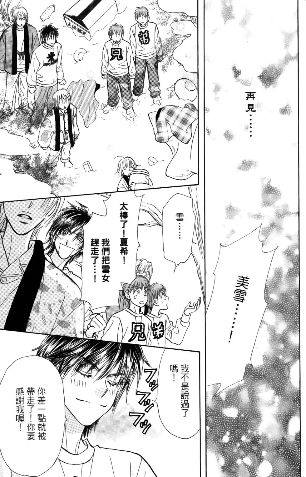 第75页