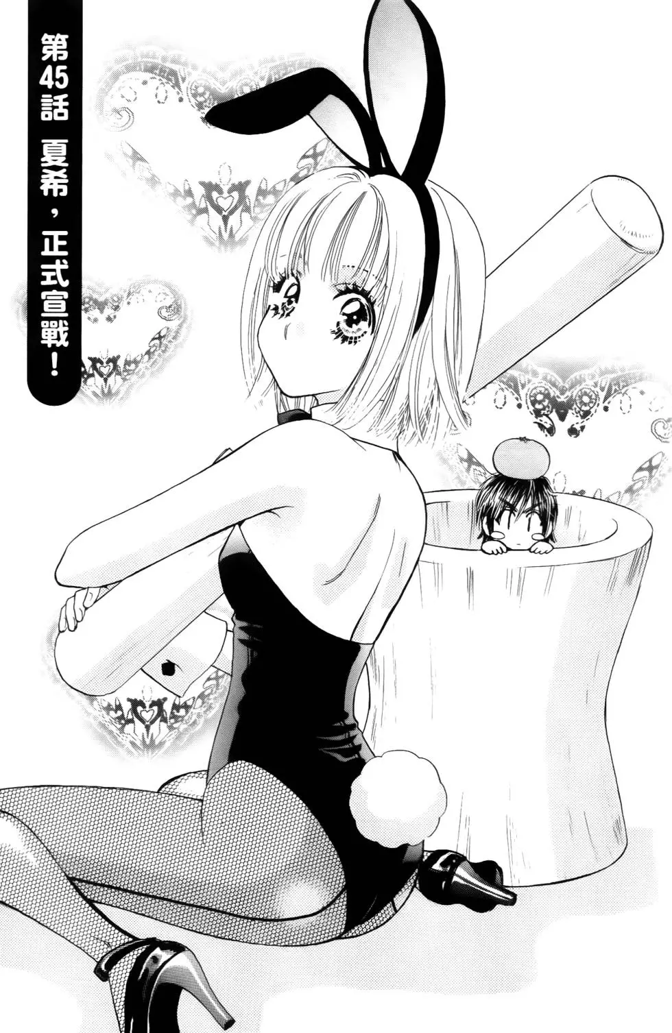 第79页