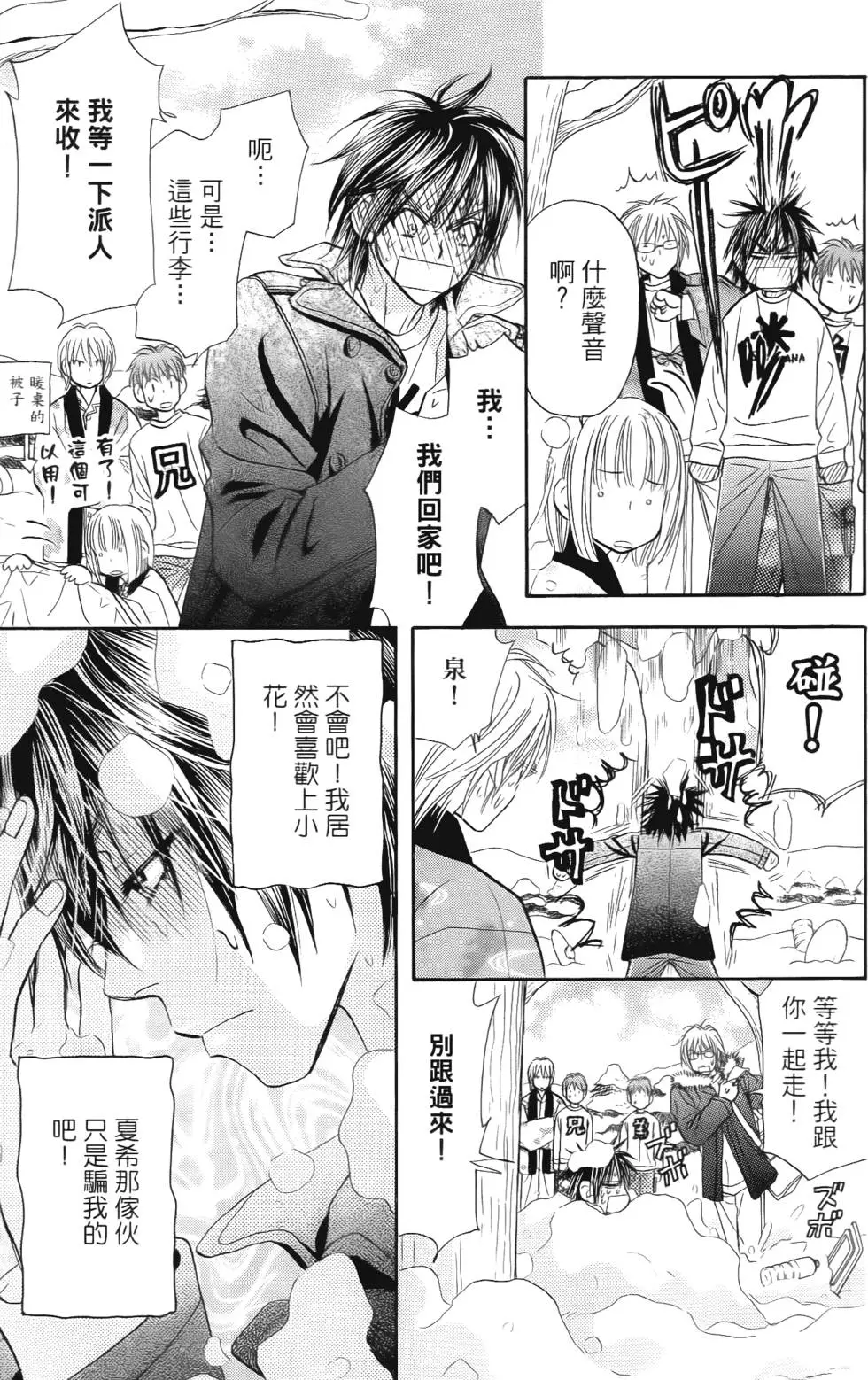 第85页
