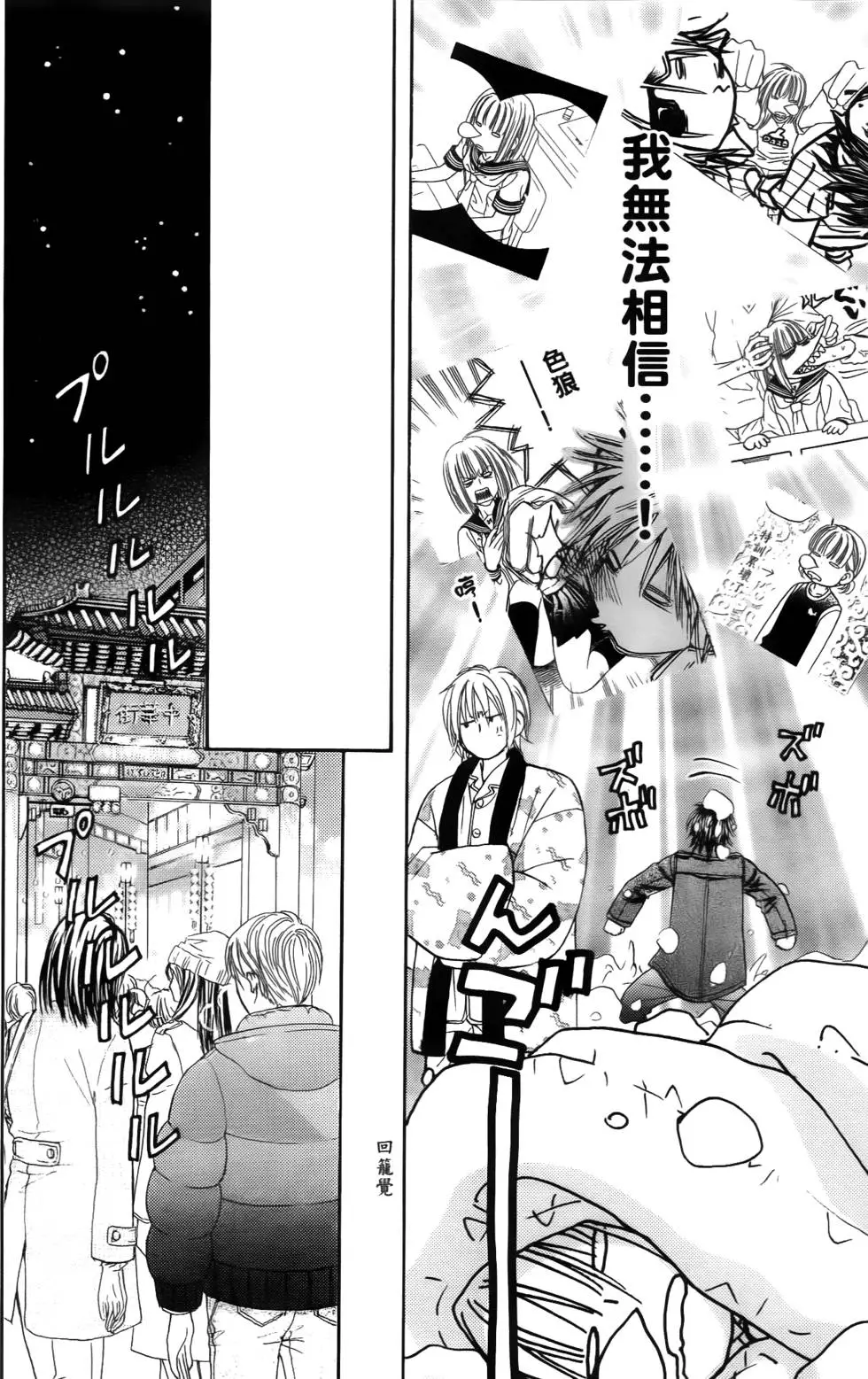 第86页