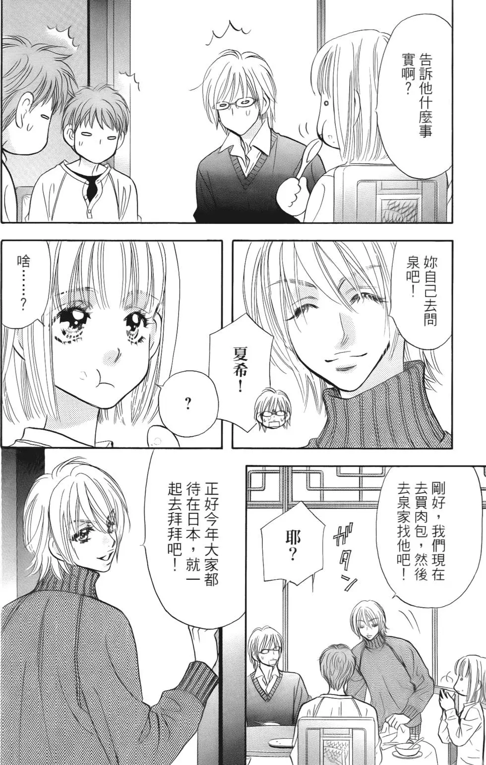 第88页