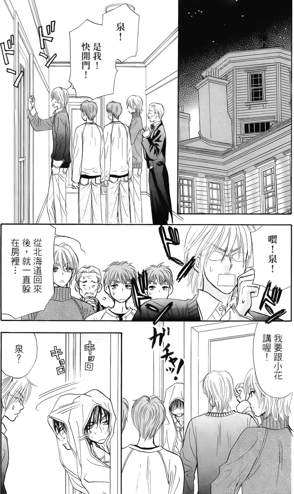 第89页