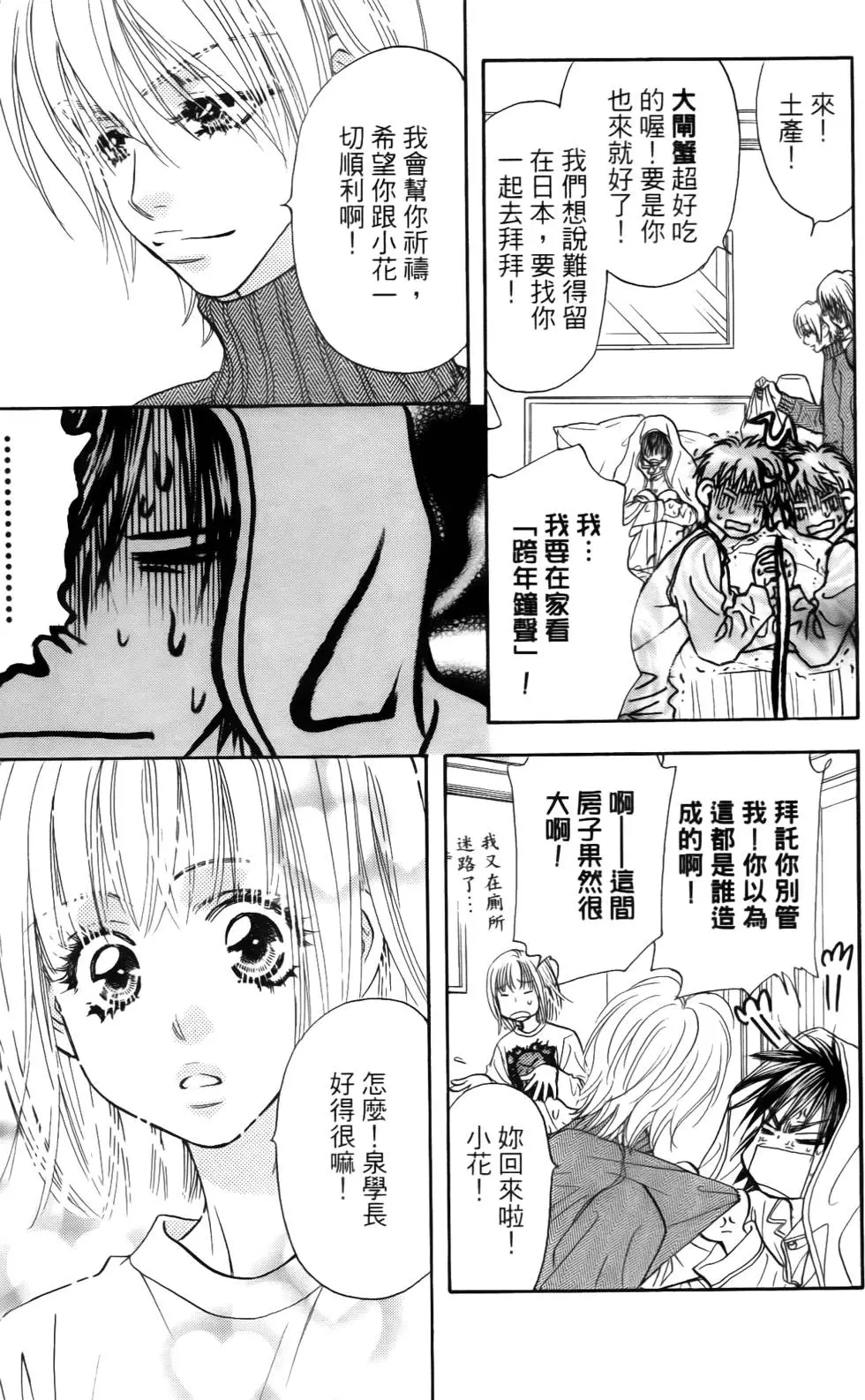 第91页