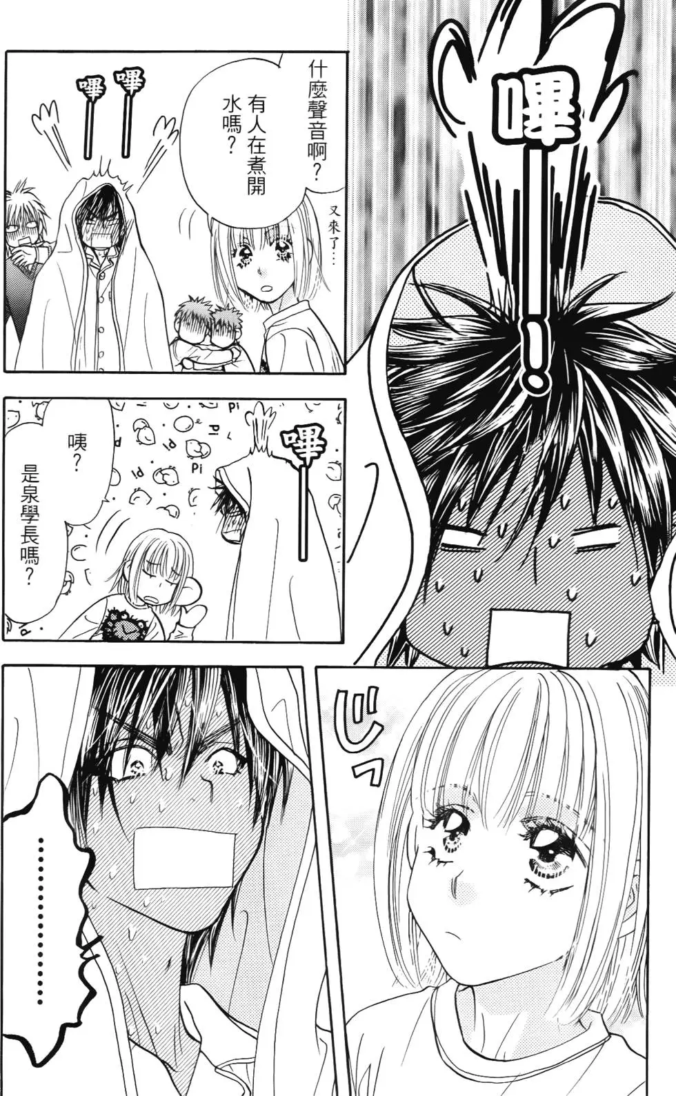 第92页