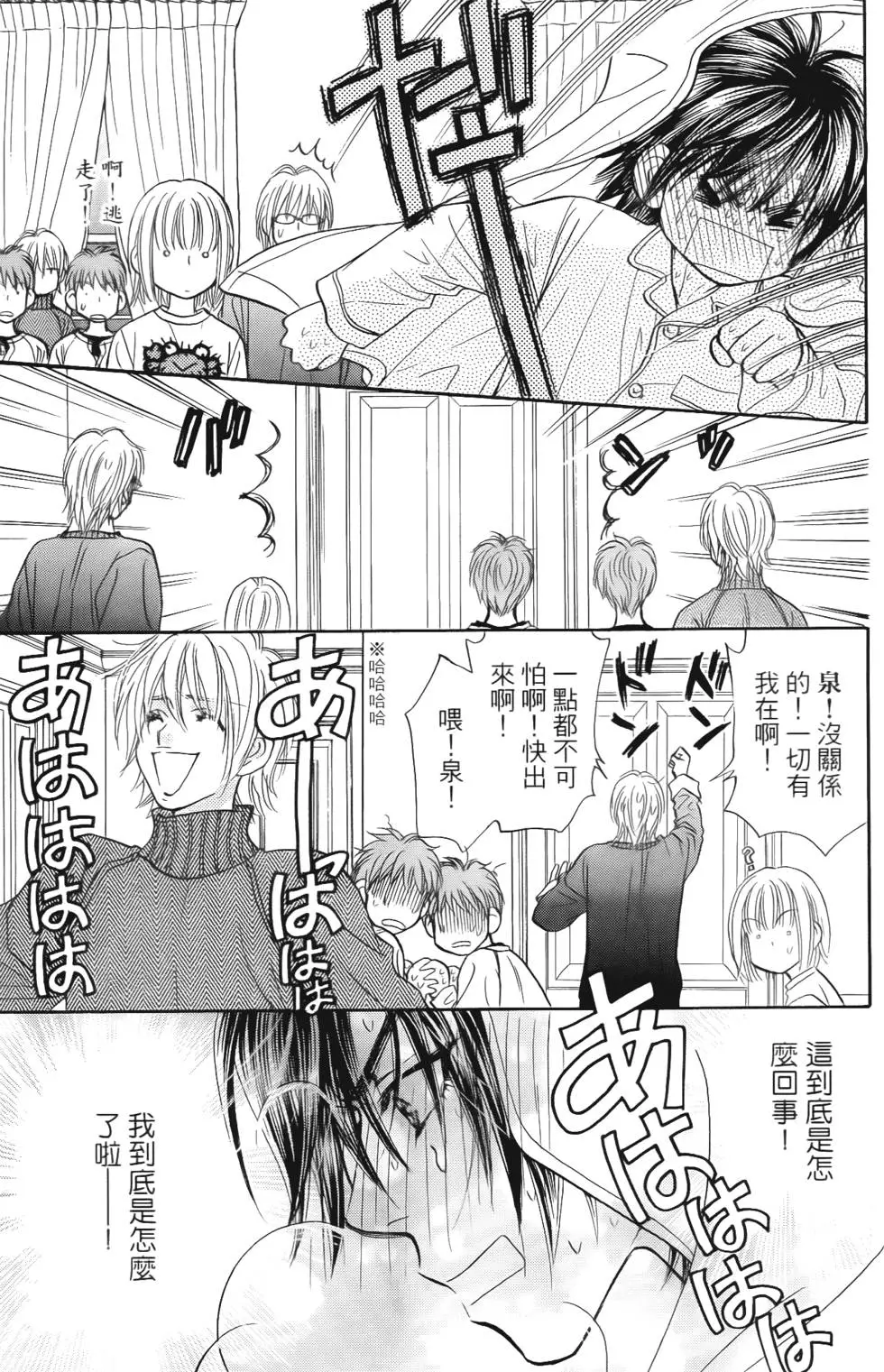 第93页