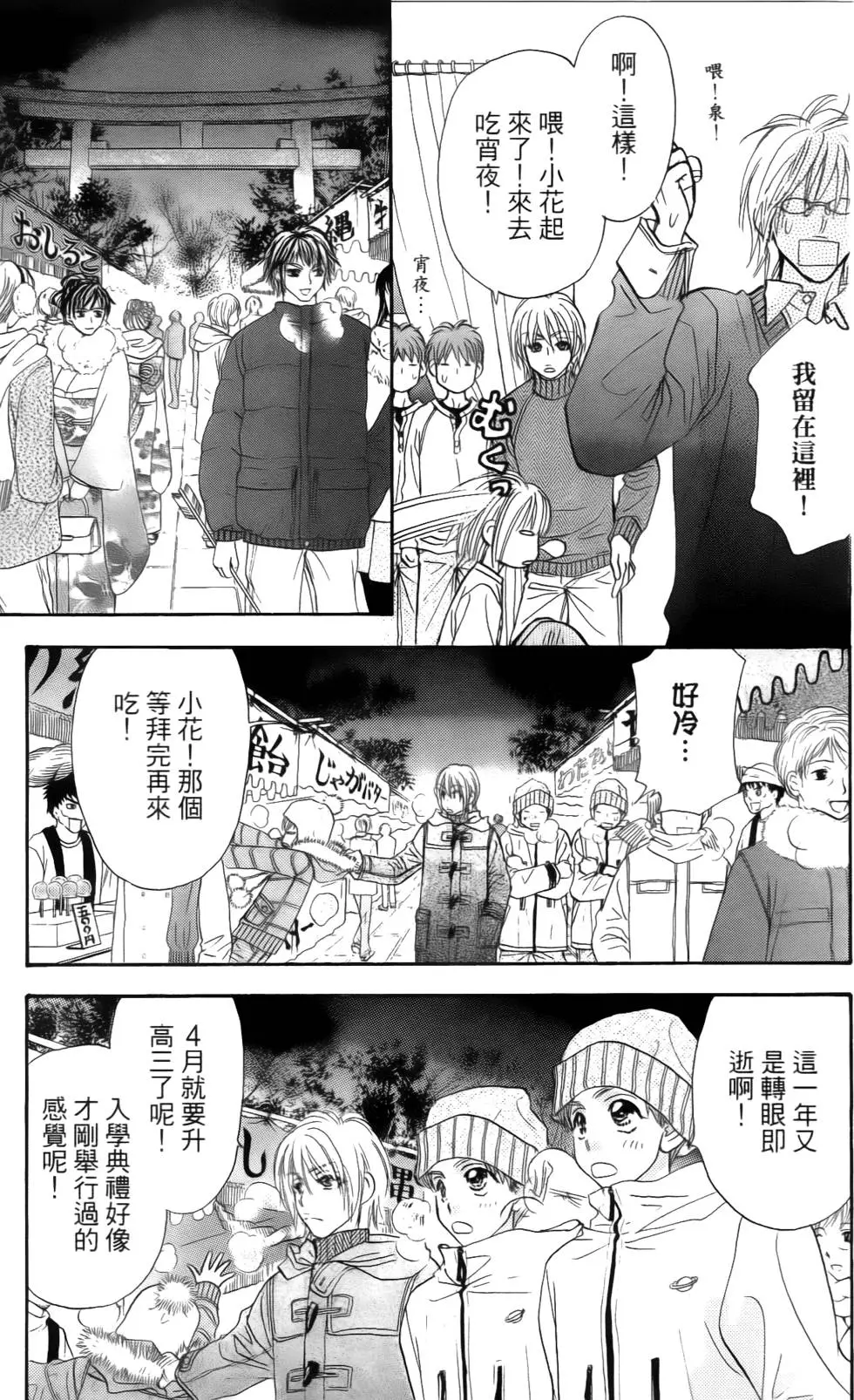 第95页