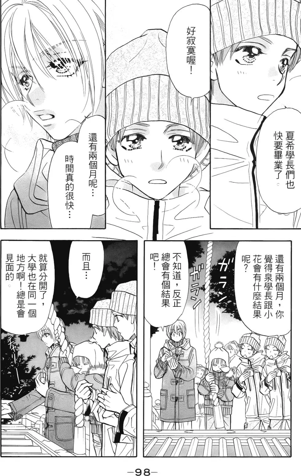 第96页