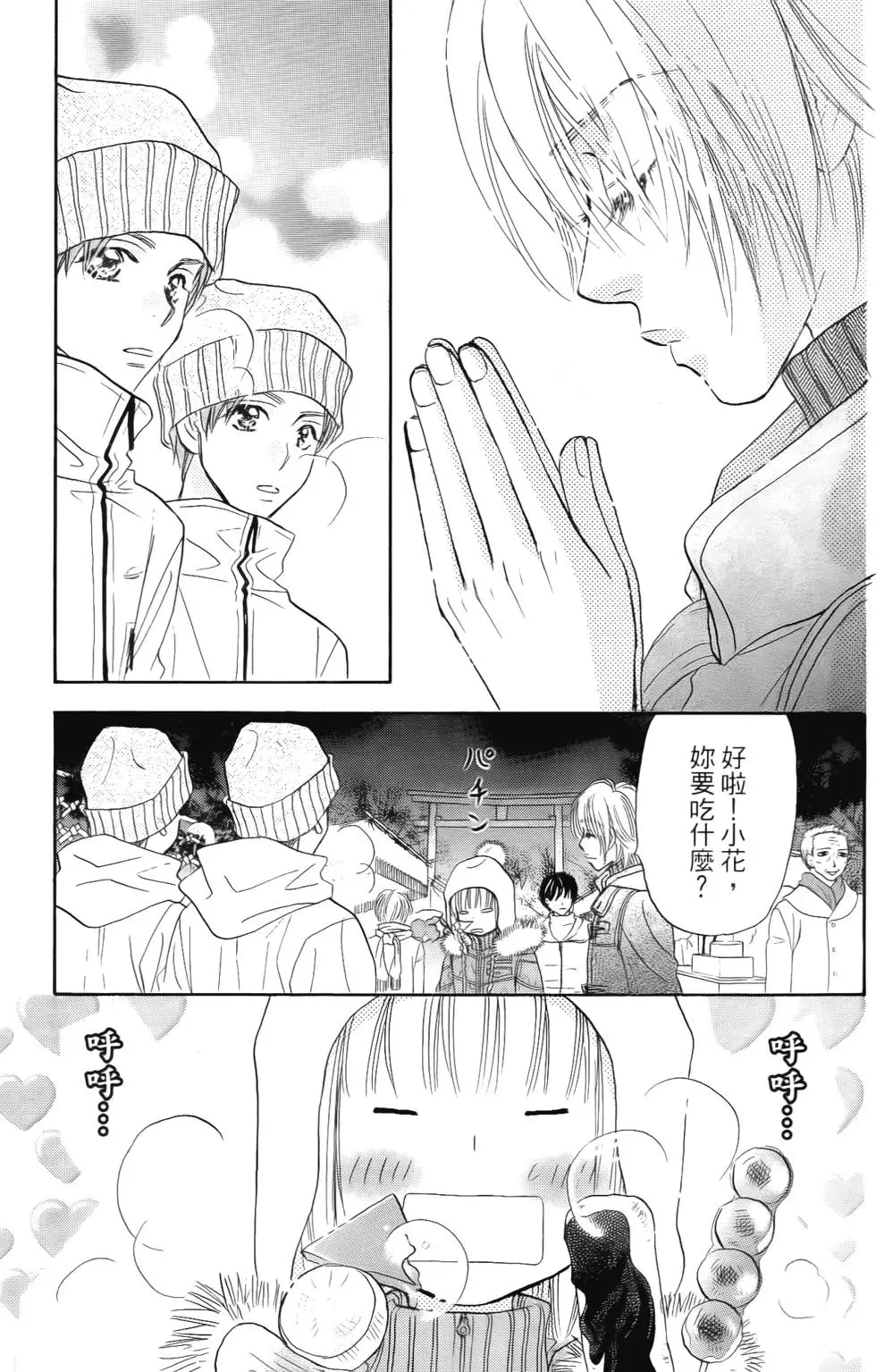 第97页