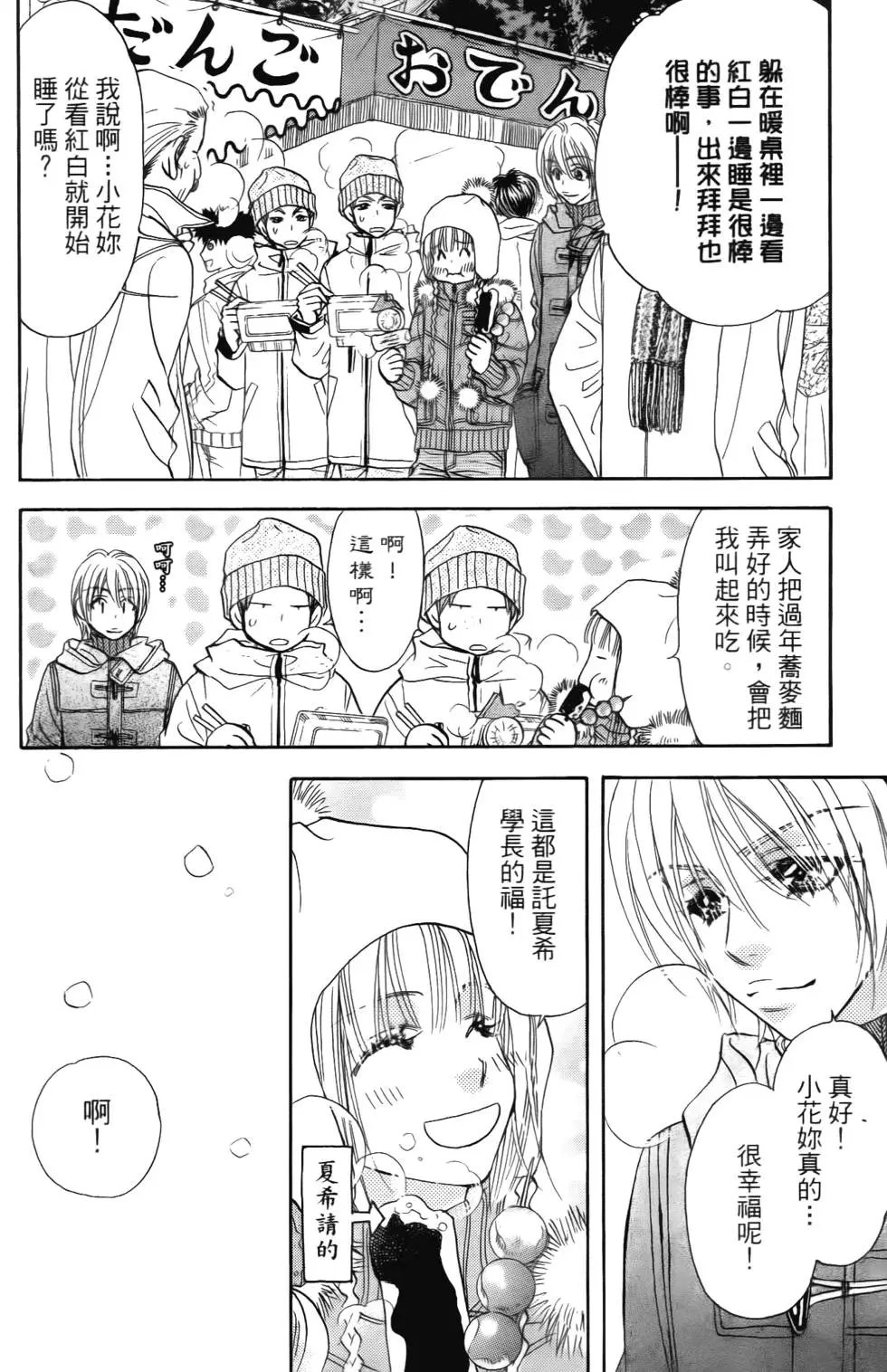 第98页