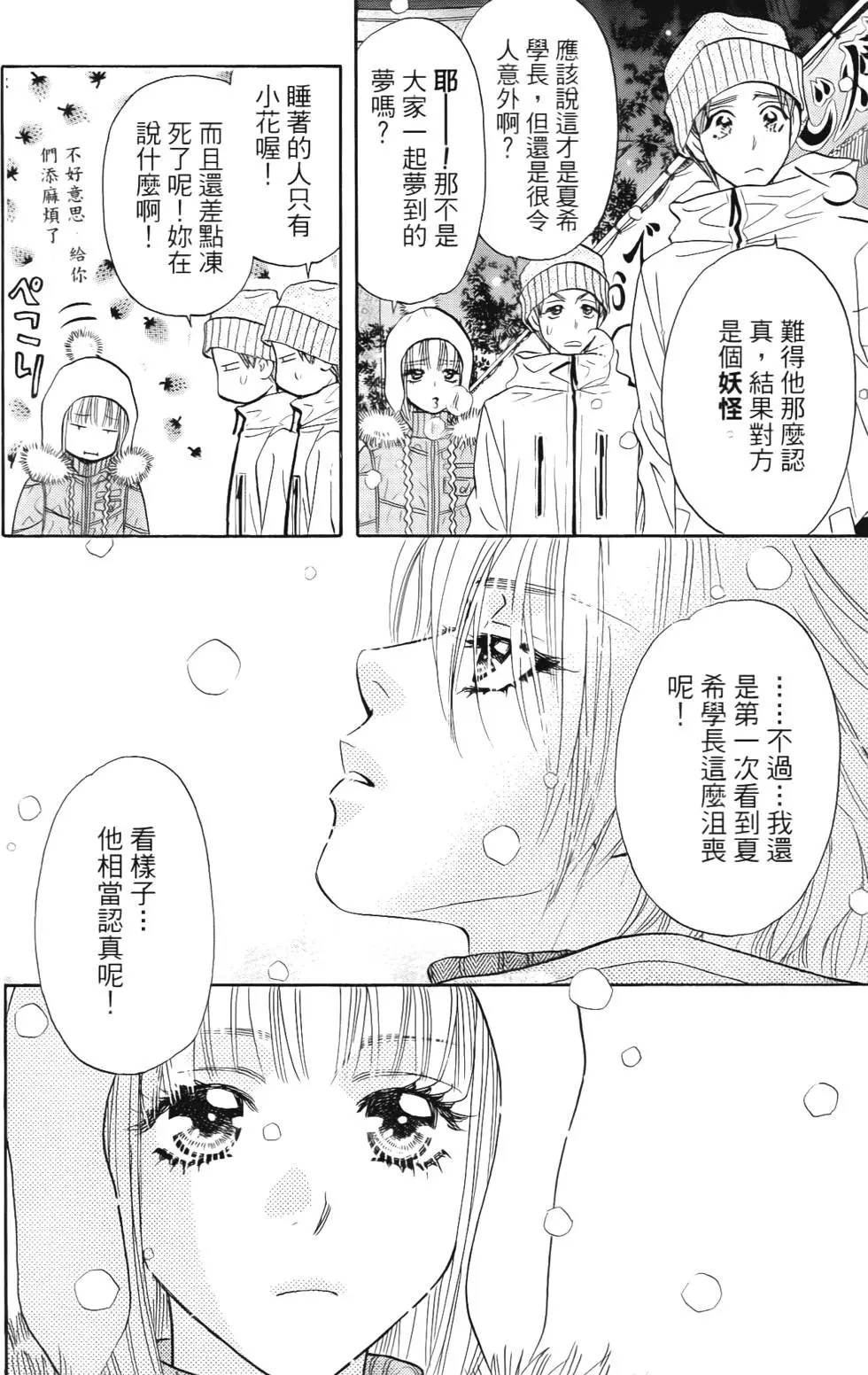 第100页