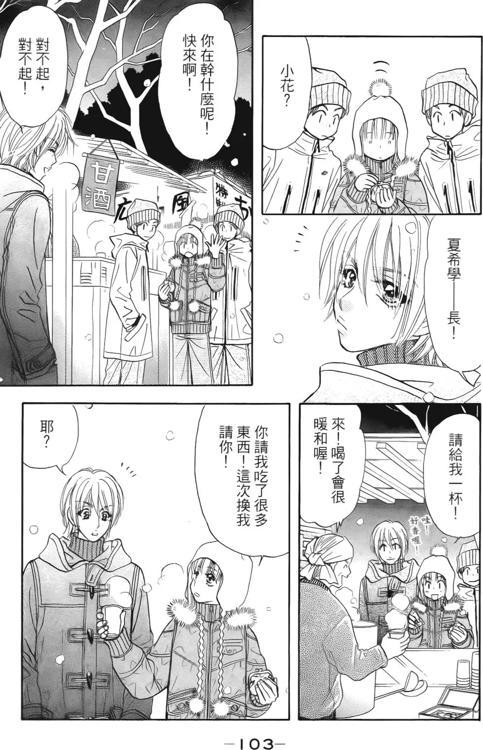第101页