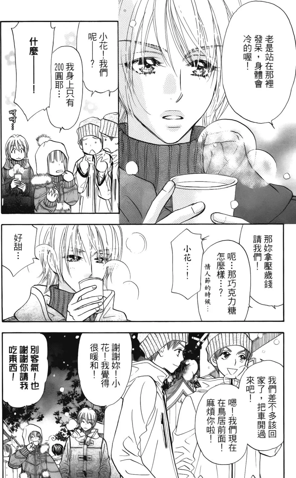 第102页