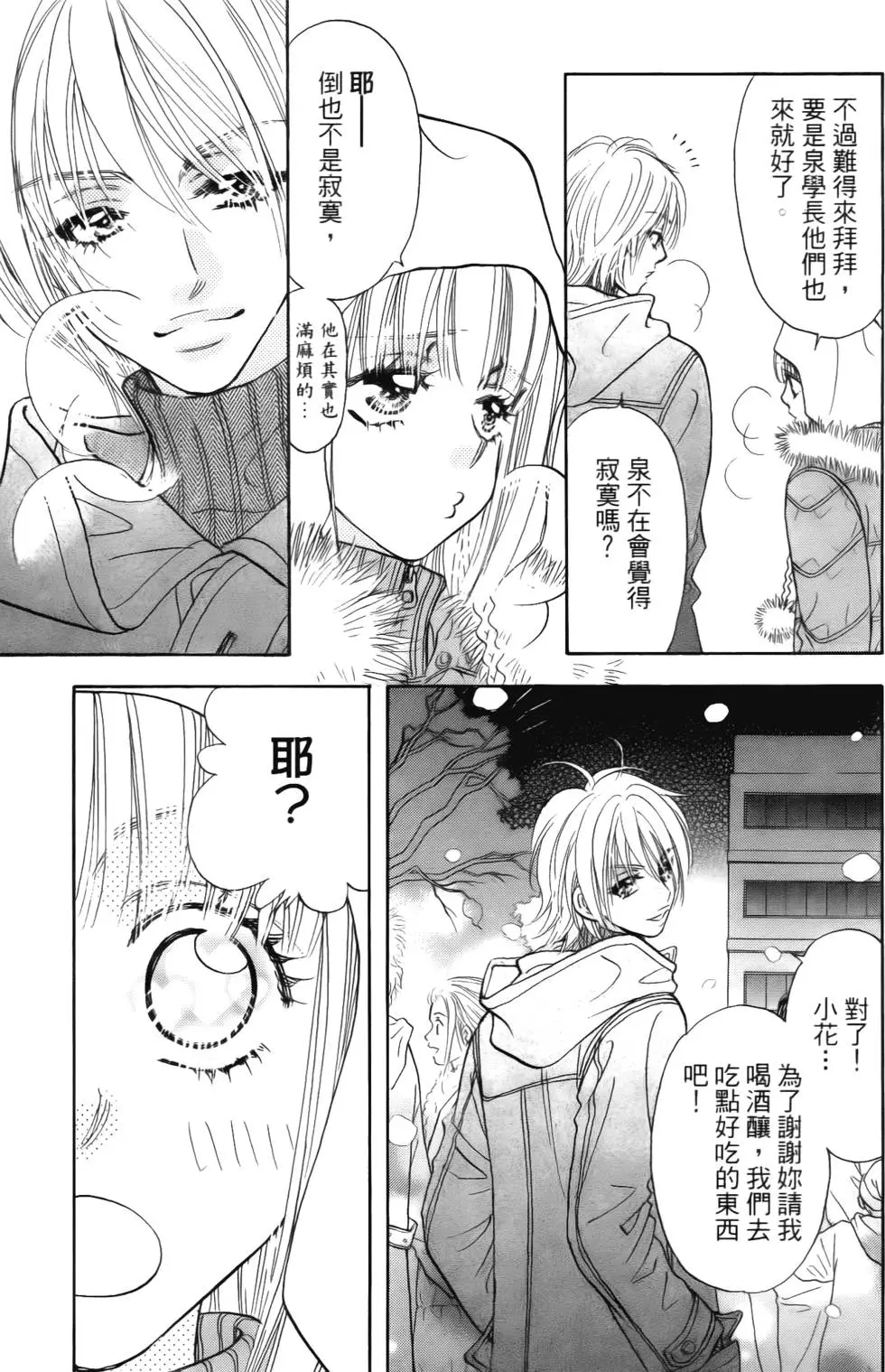 第103页