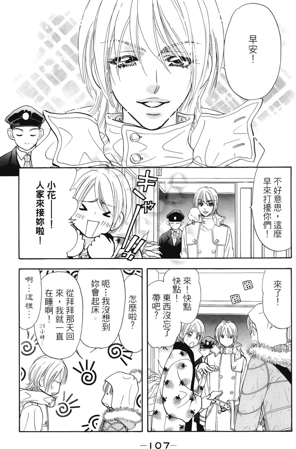 第105页