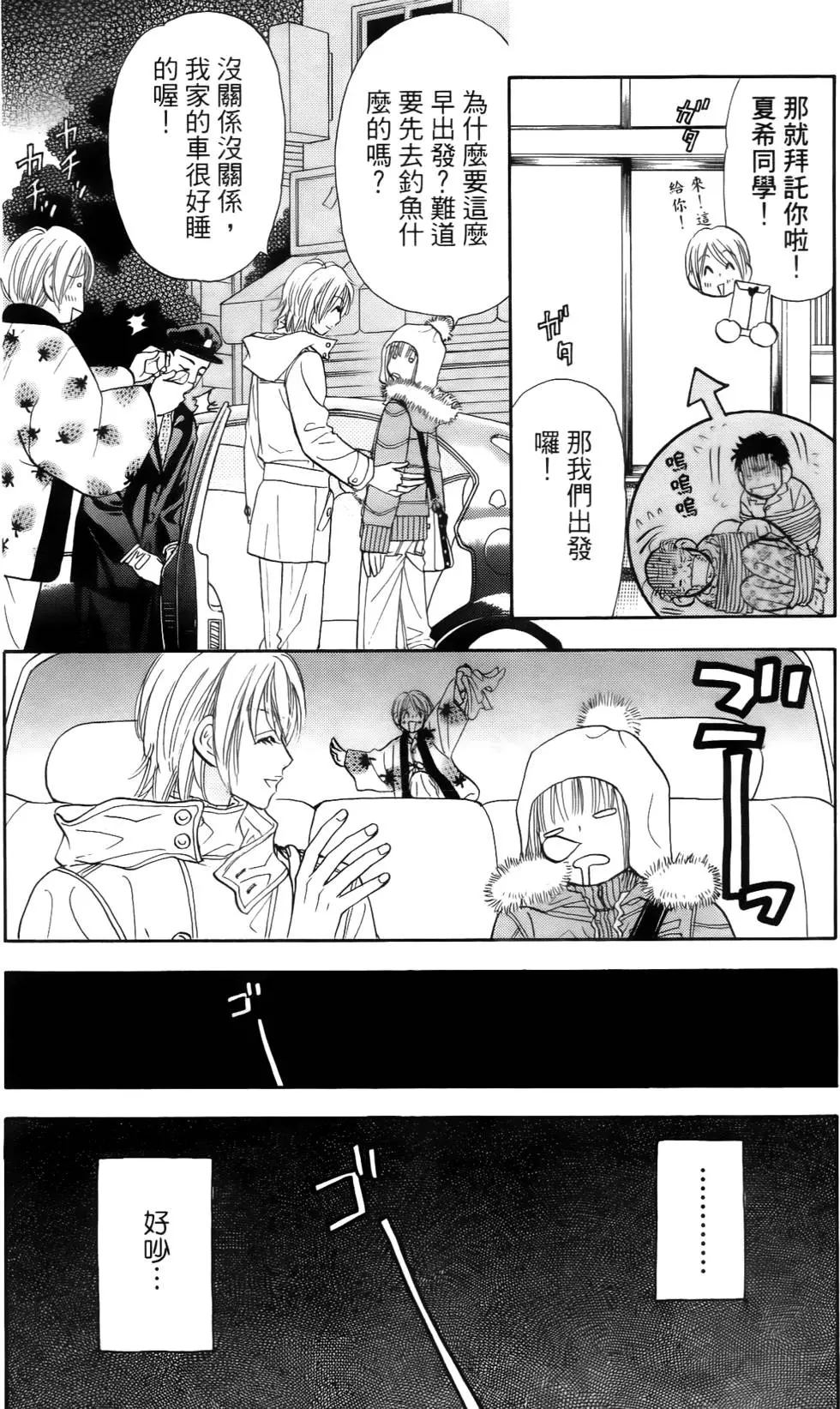 第106页